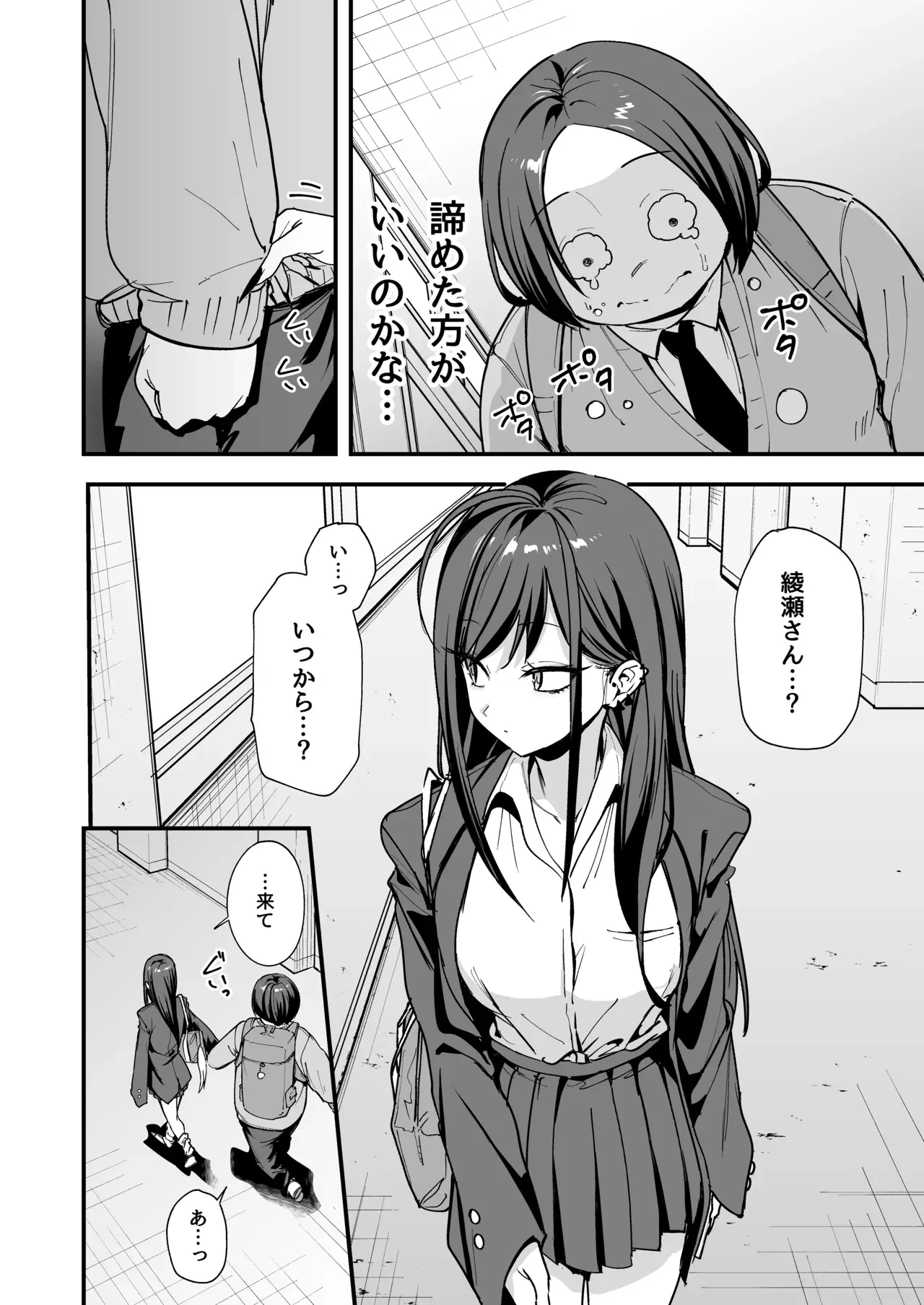 Image #56