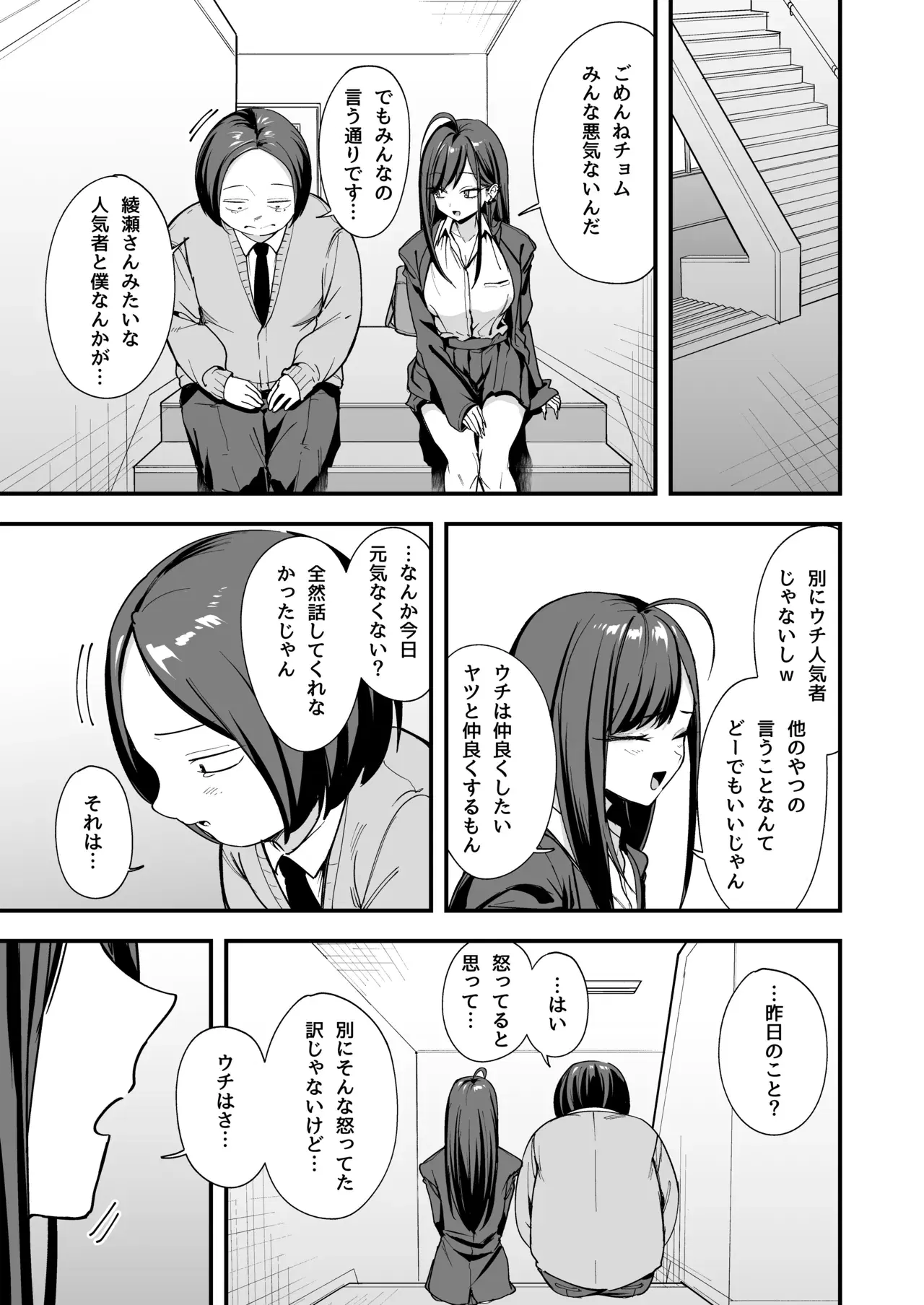 Image #57