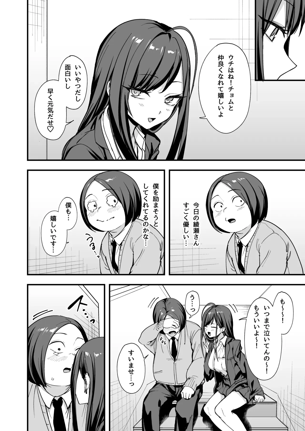 Image #58