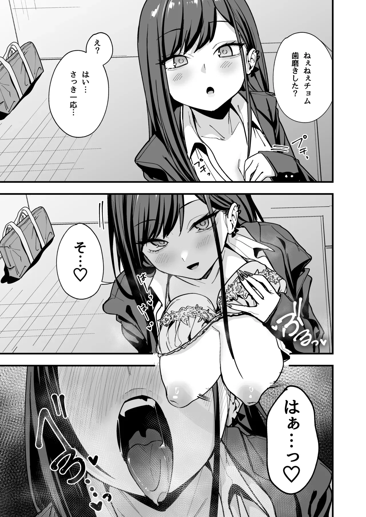 Image #59