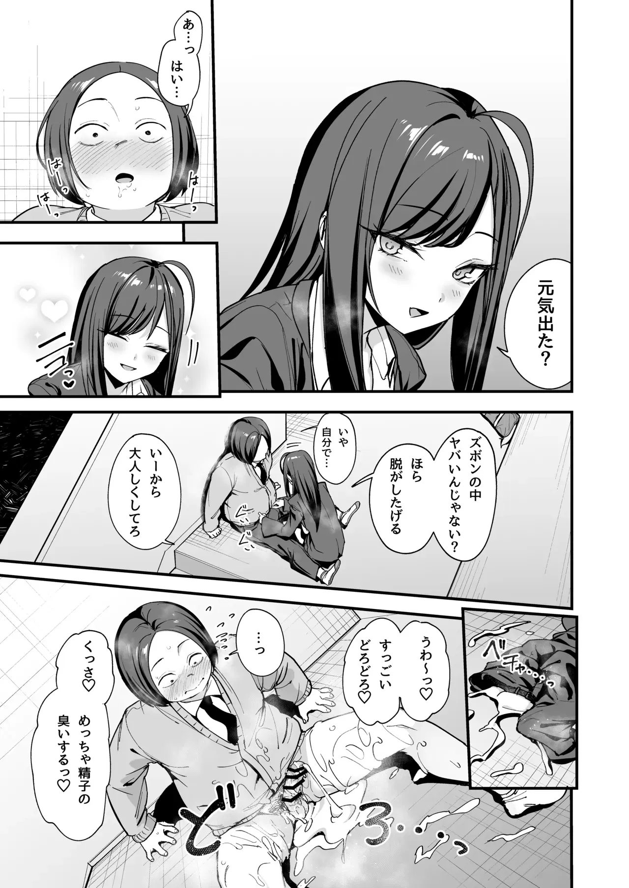 Image #63