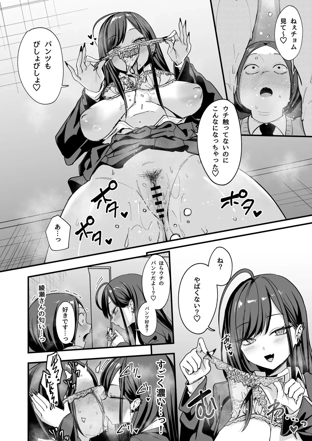 Image #64