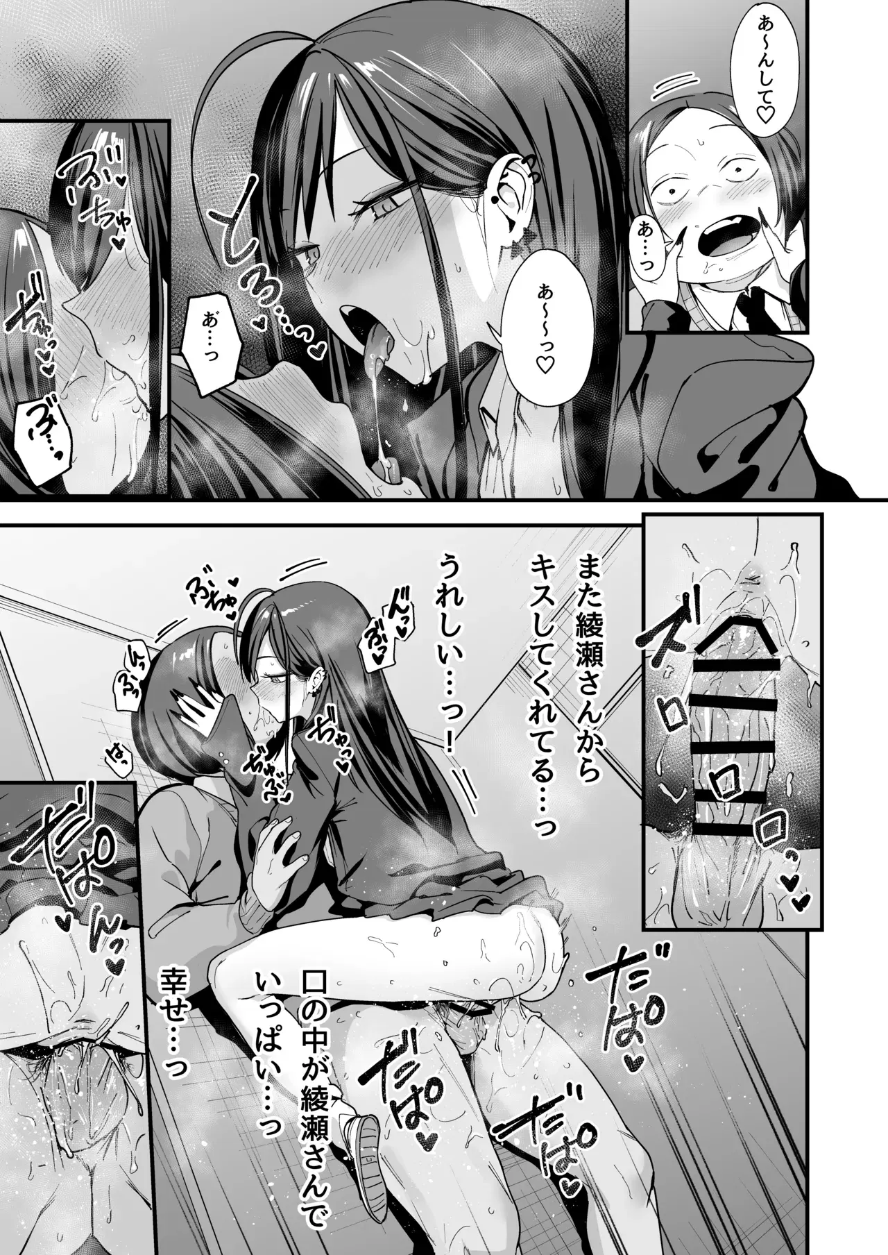Image #67