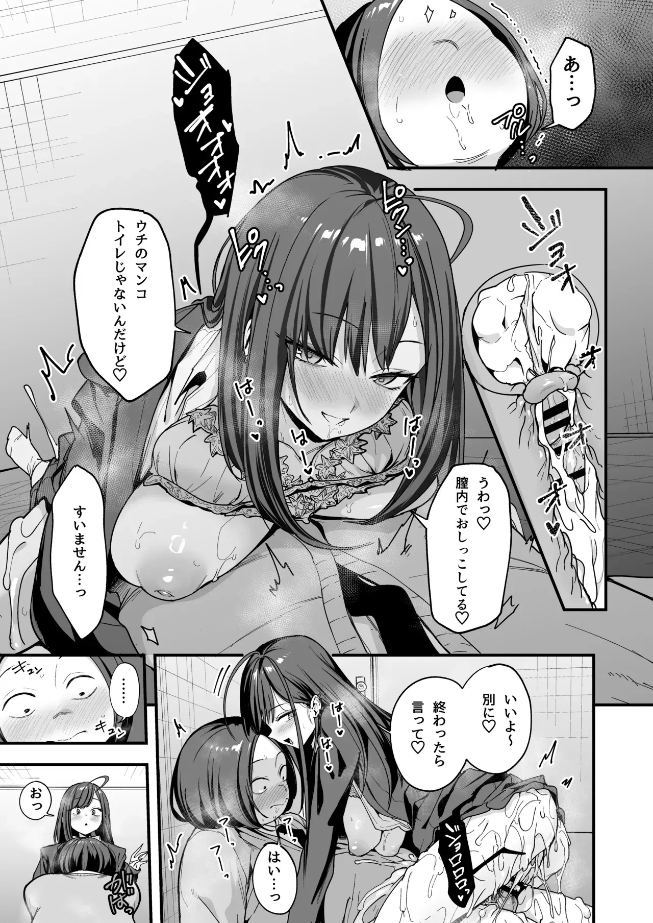 Image #71