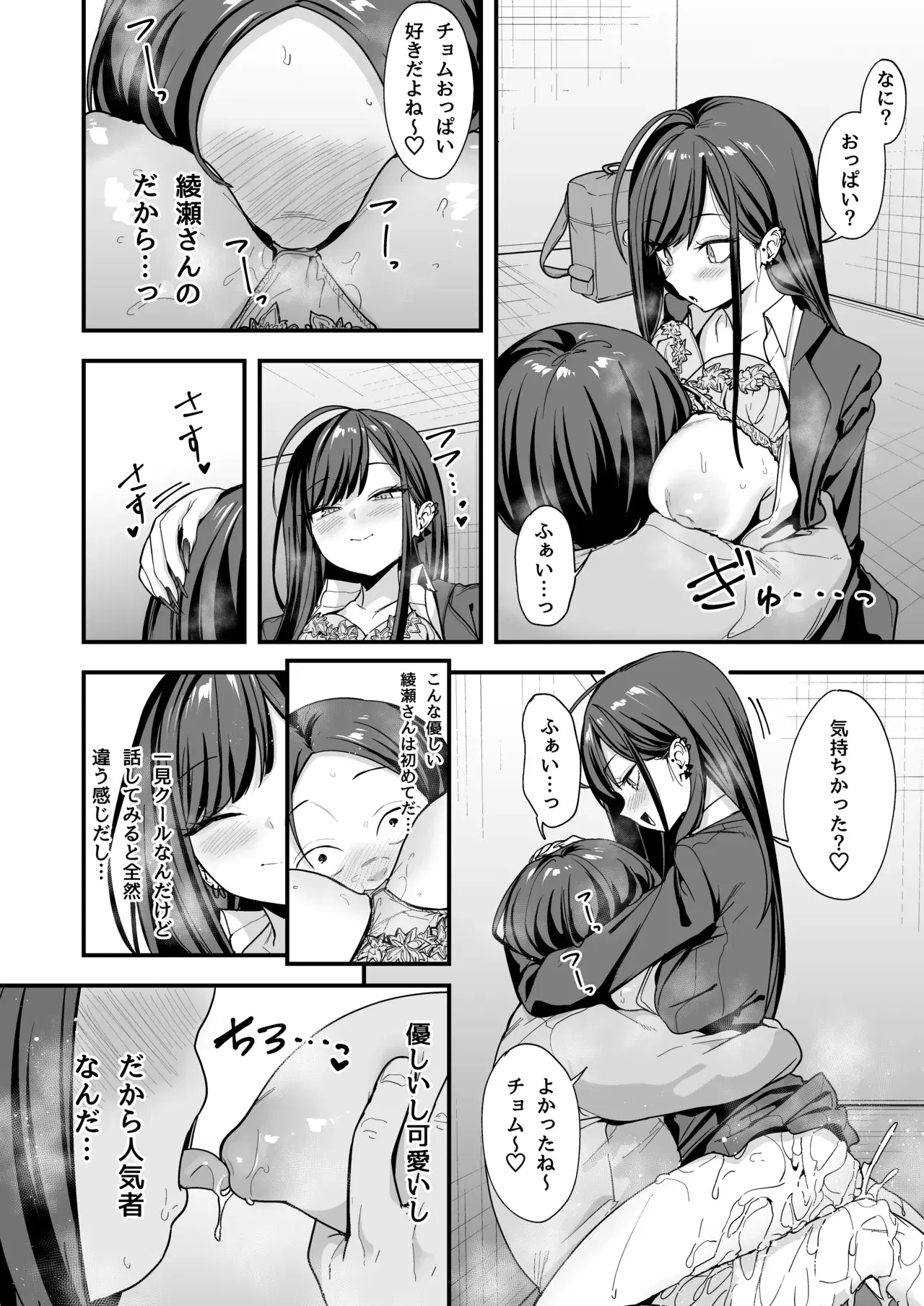 Image #72
