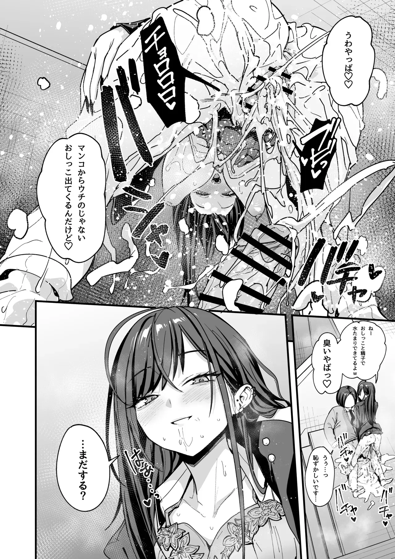 Image #74