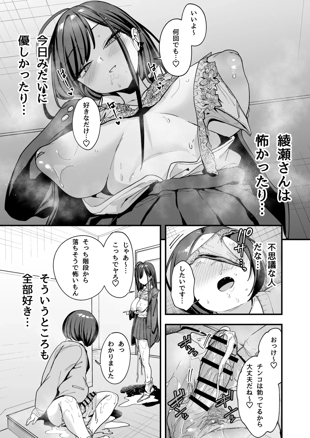 Image #75