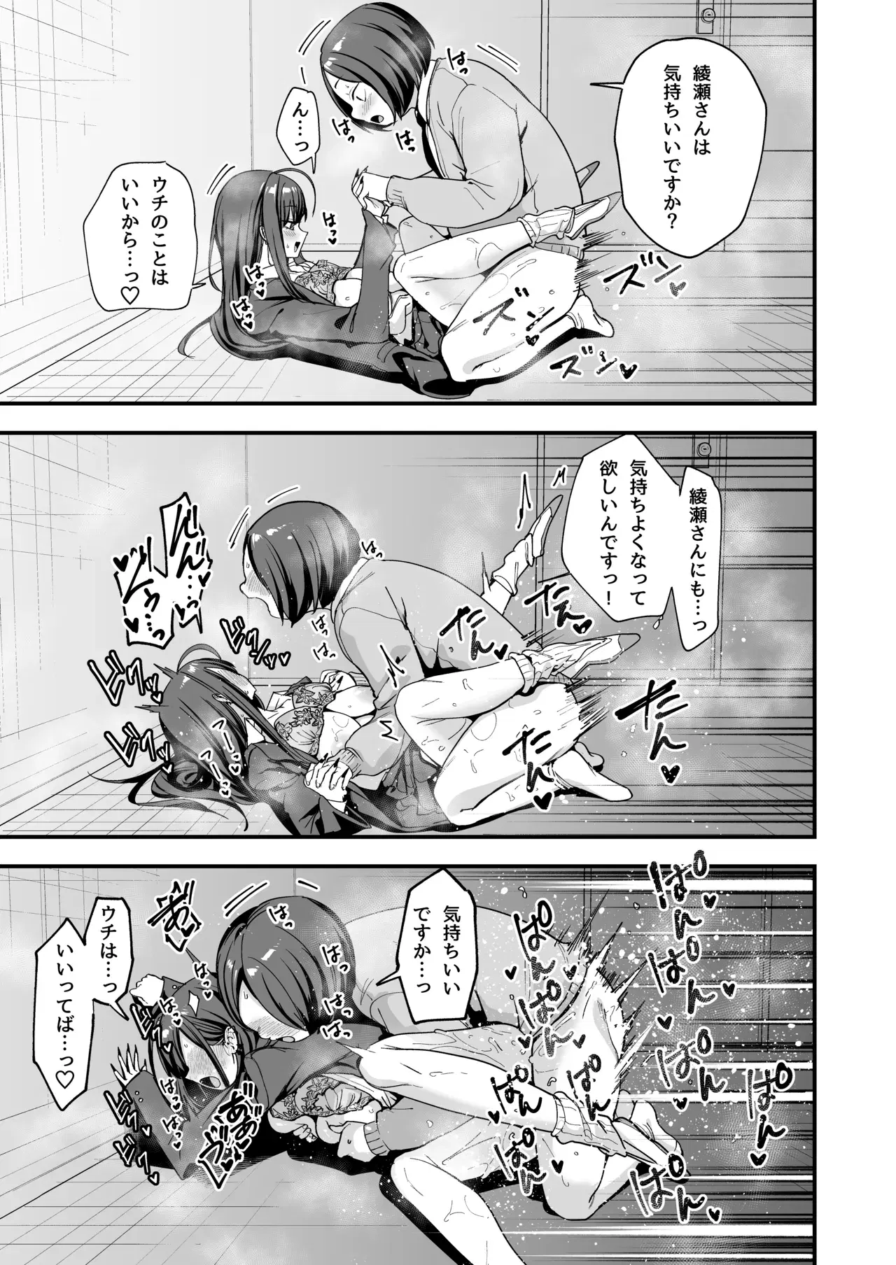 Image #77