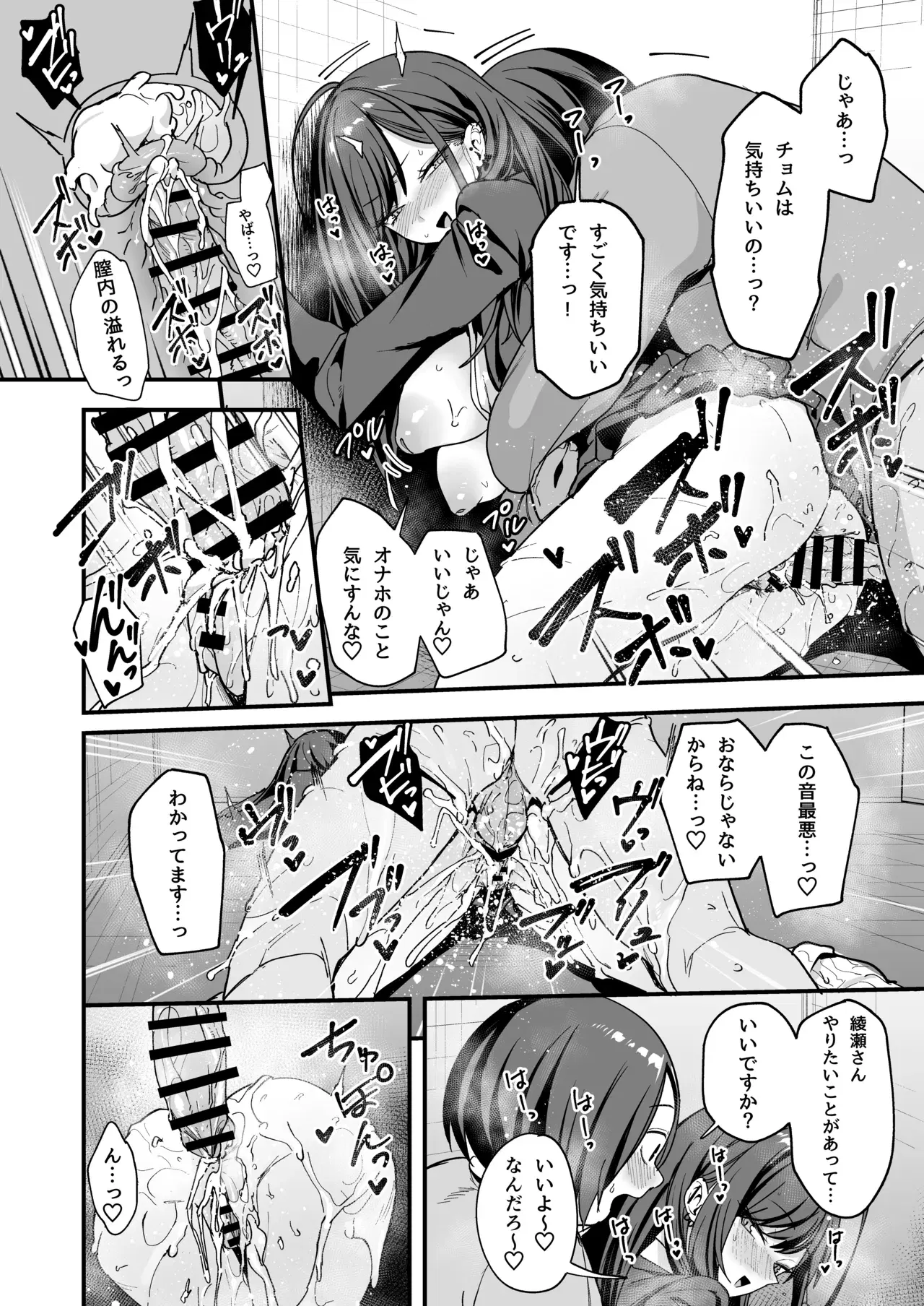 Image #78