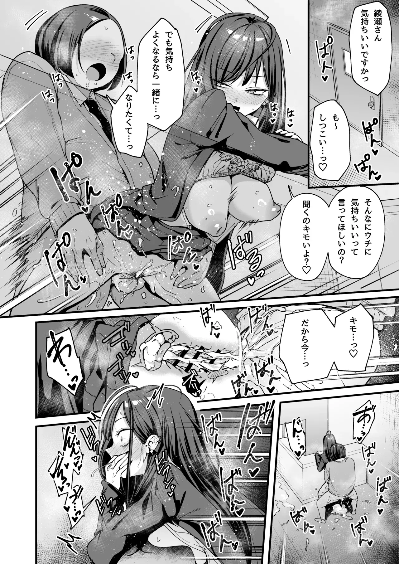 Image #80
