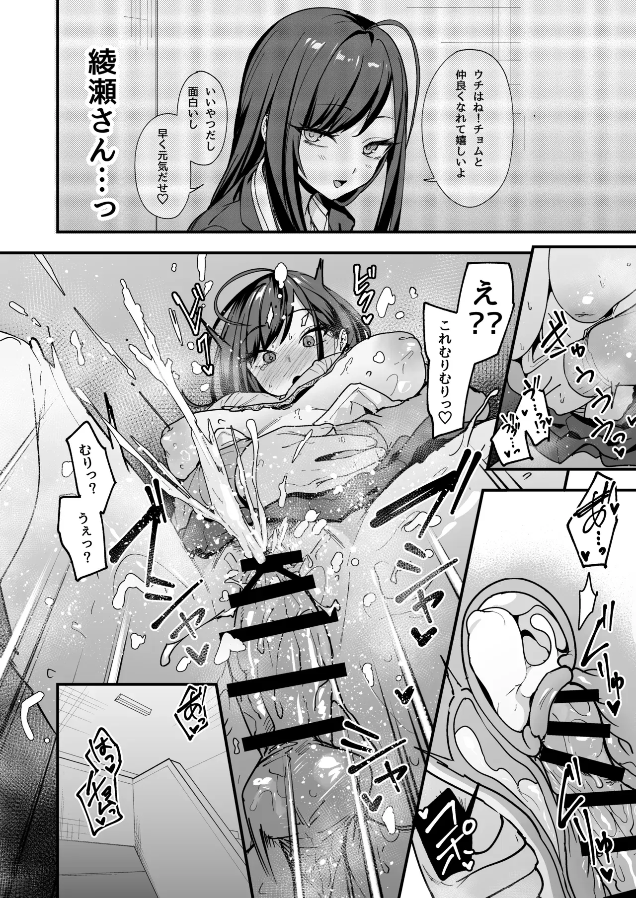 Image #84