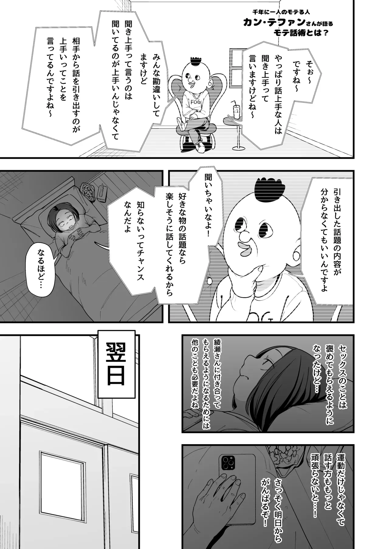 Image #9