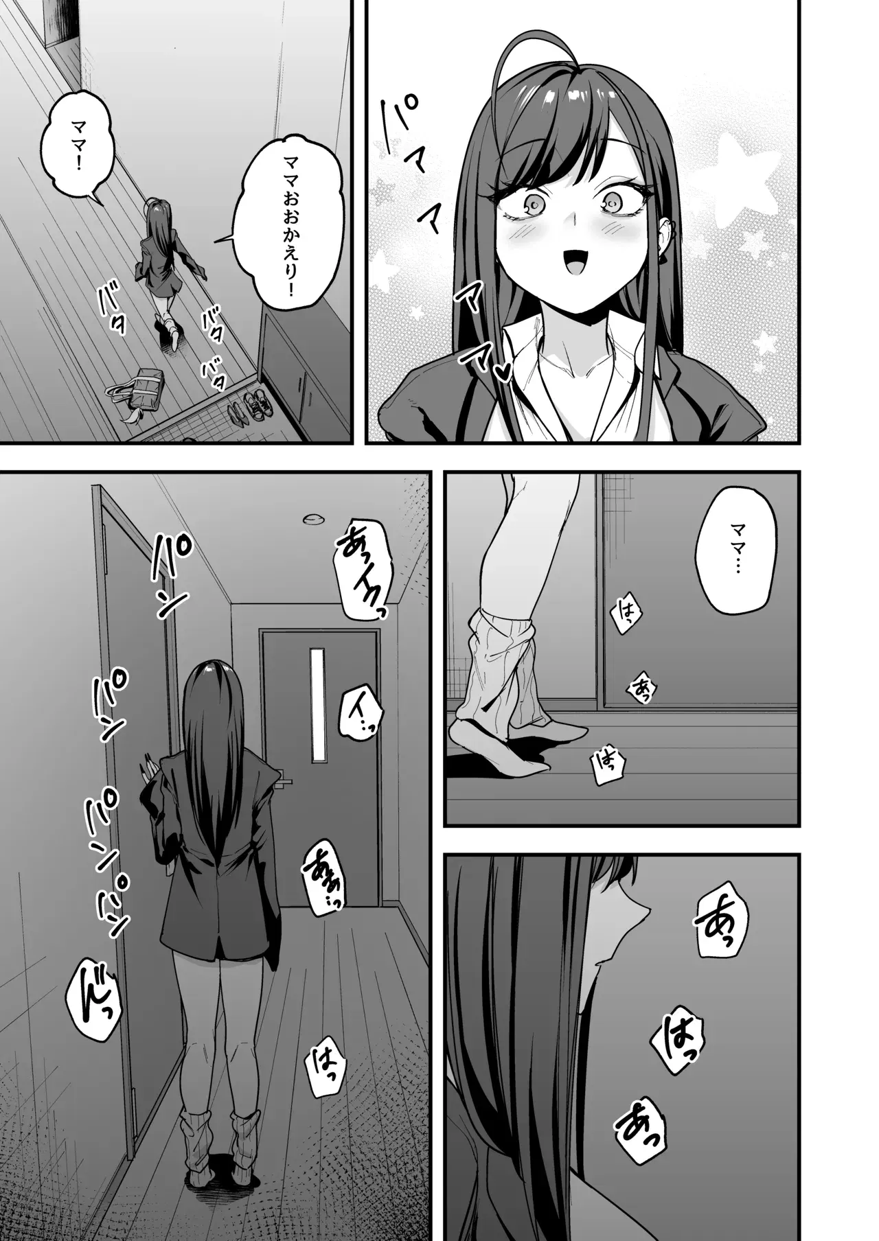 Image #97