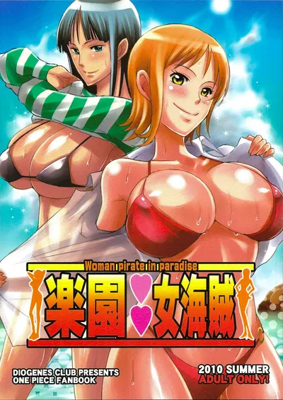 Las piratas de Rakuen - Galería Hentai