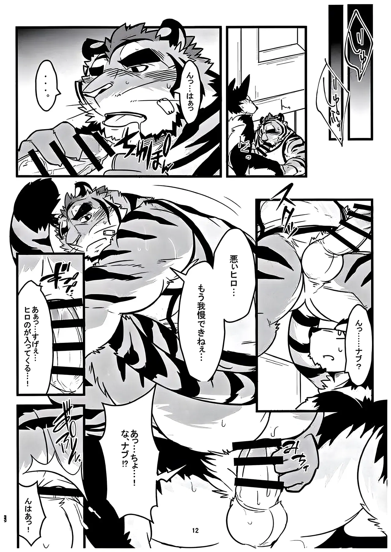 Image #11