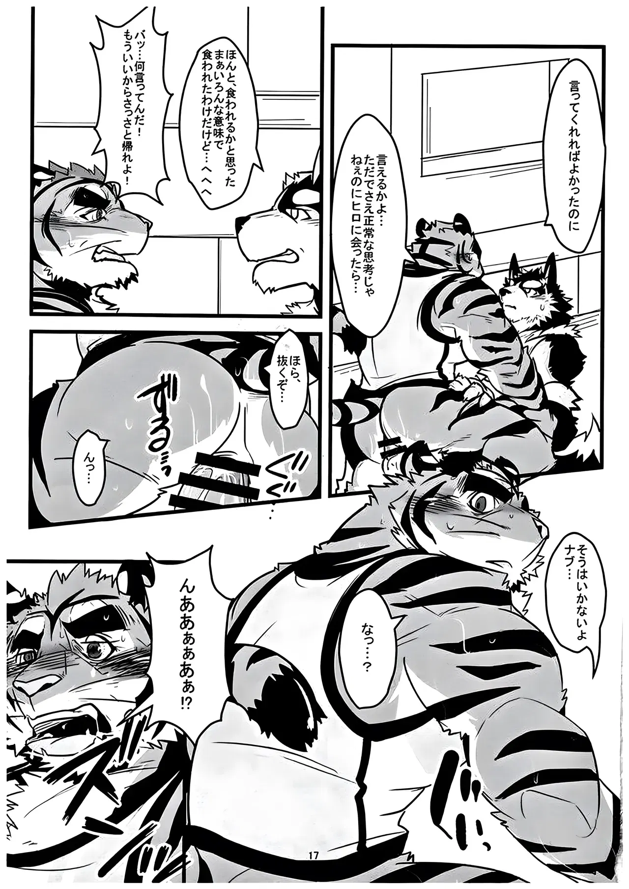 Image #16