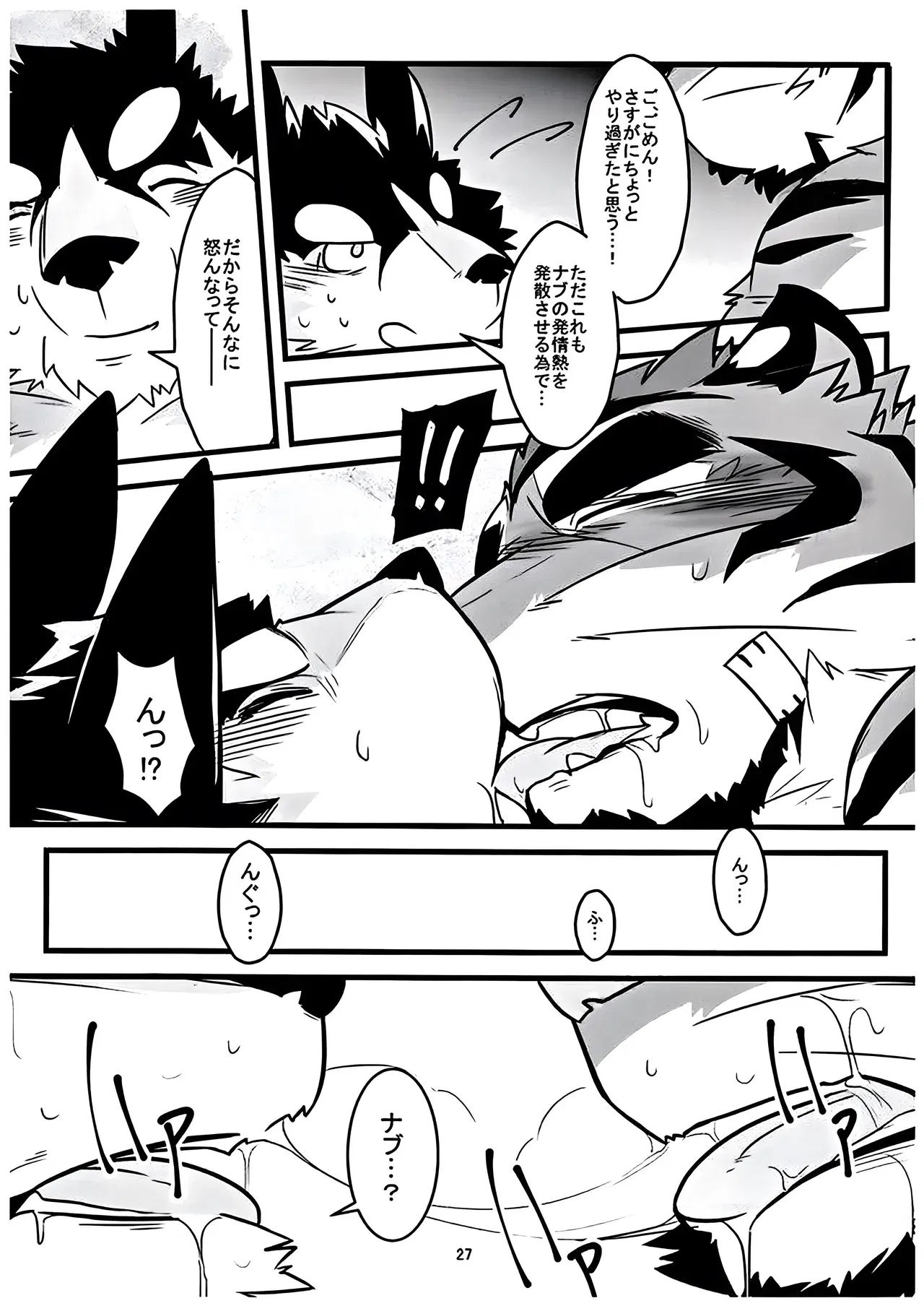 Image #26