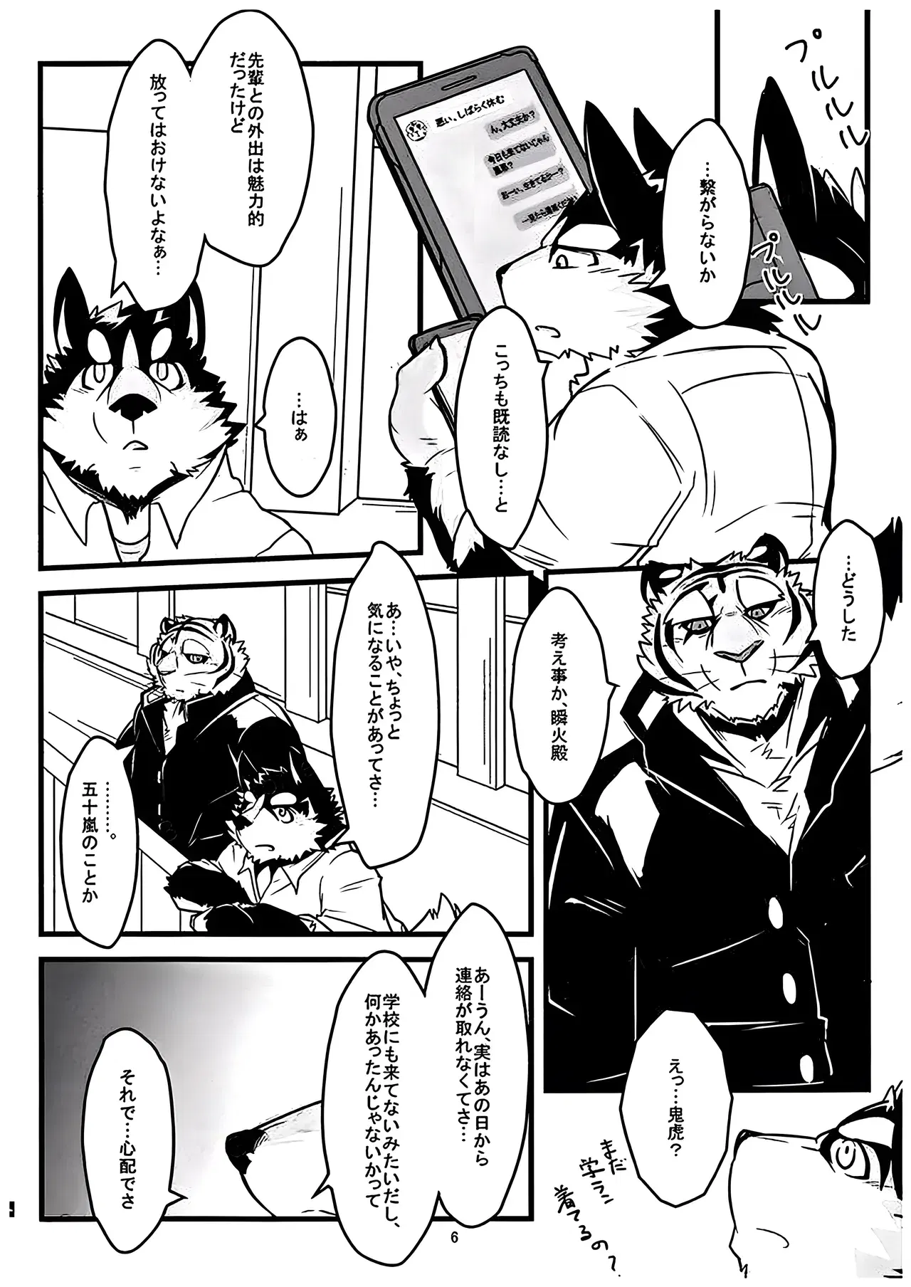Image #5