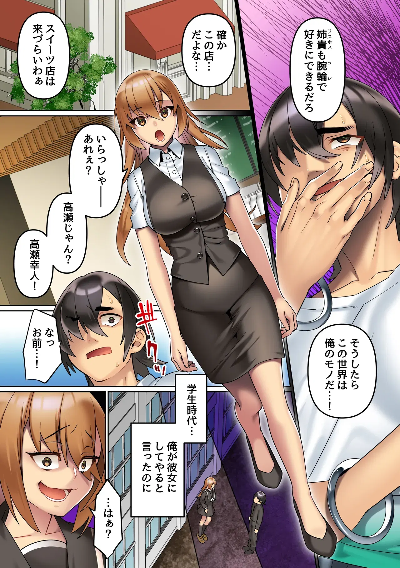 Image #17