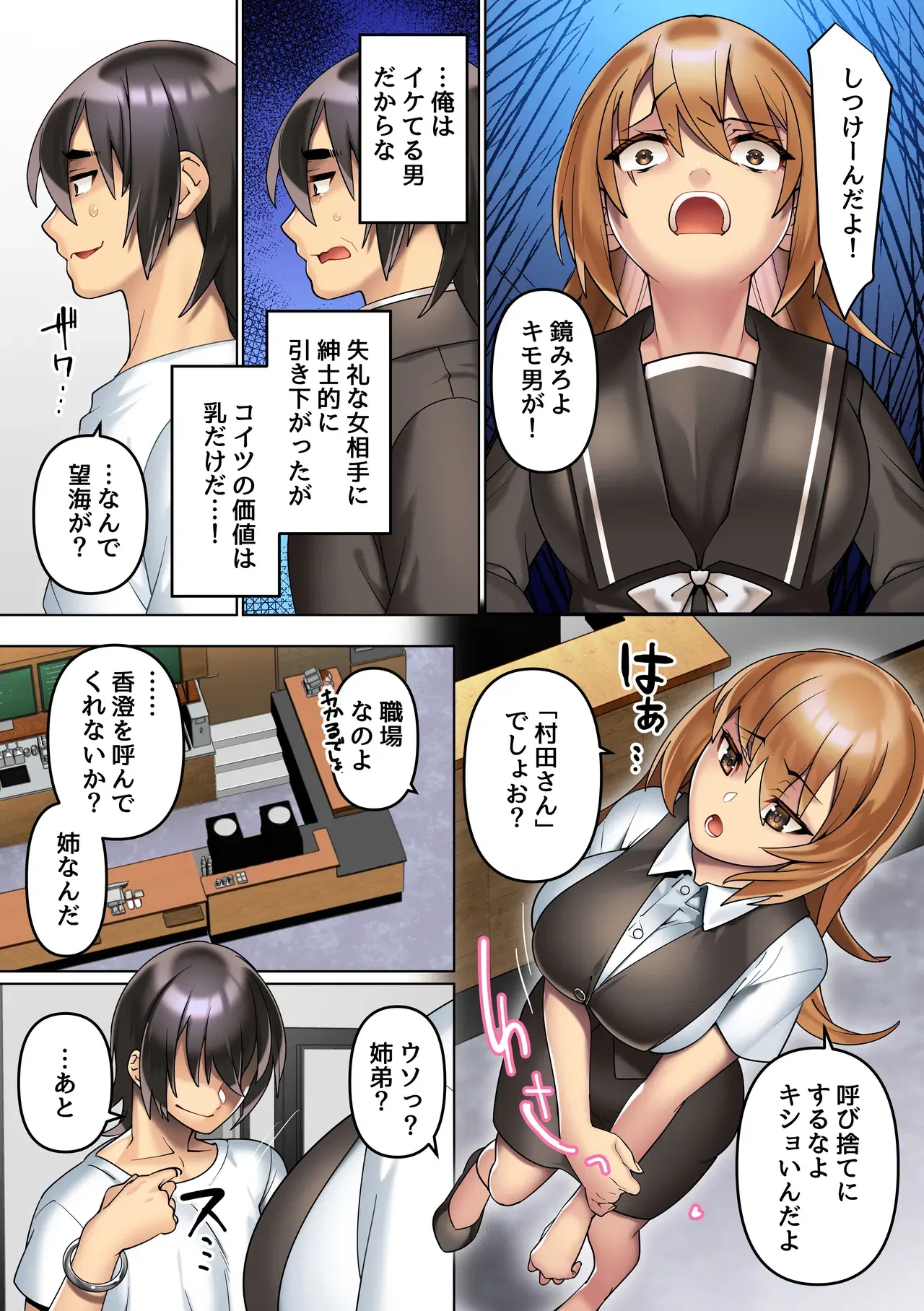 Image #18