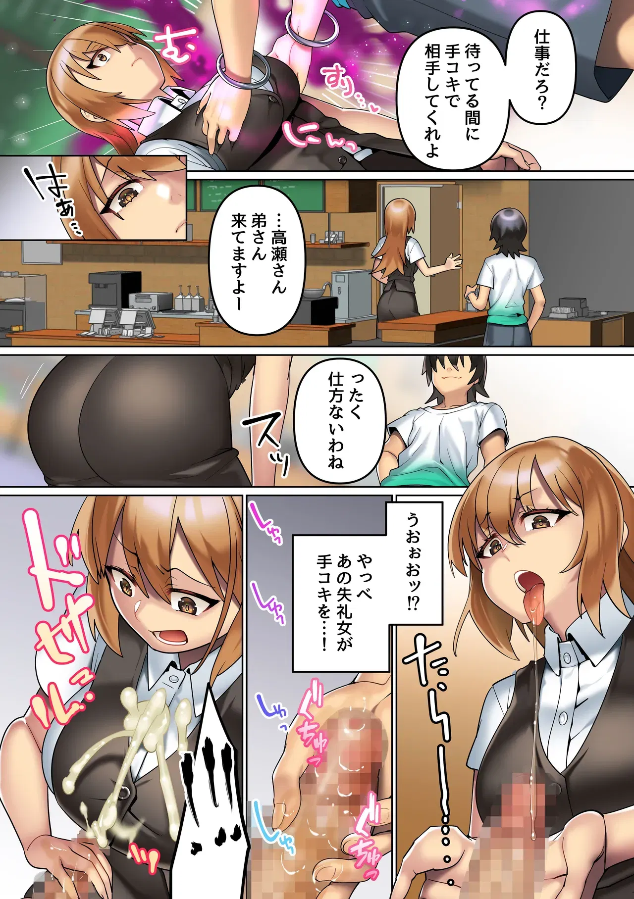 Image #19