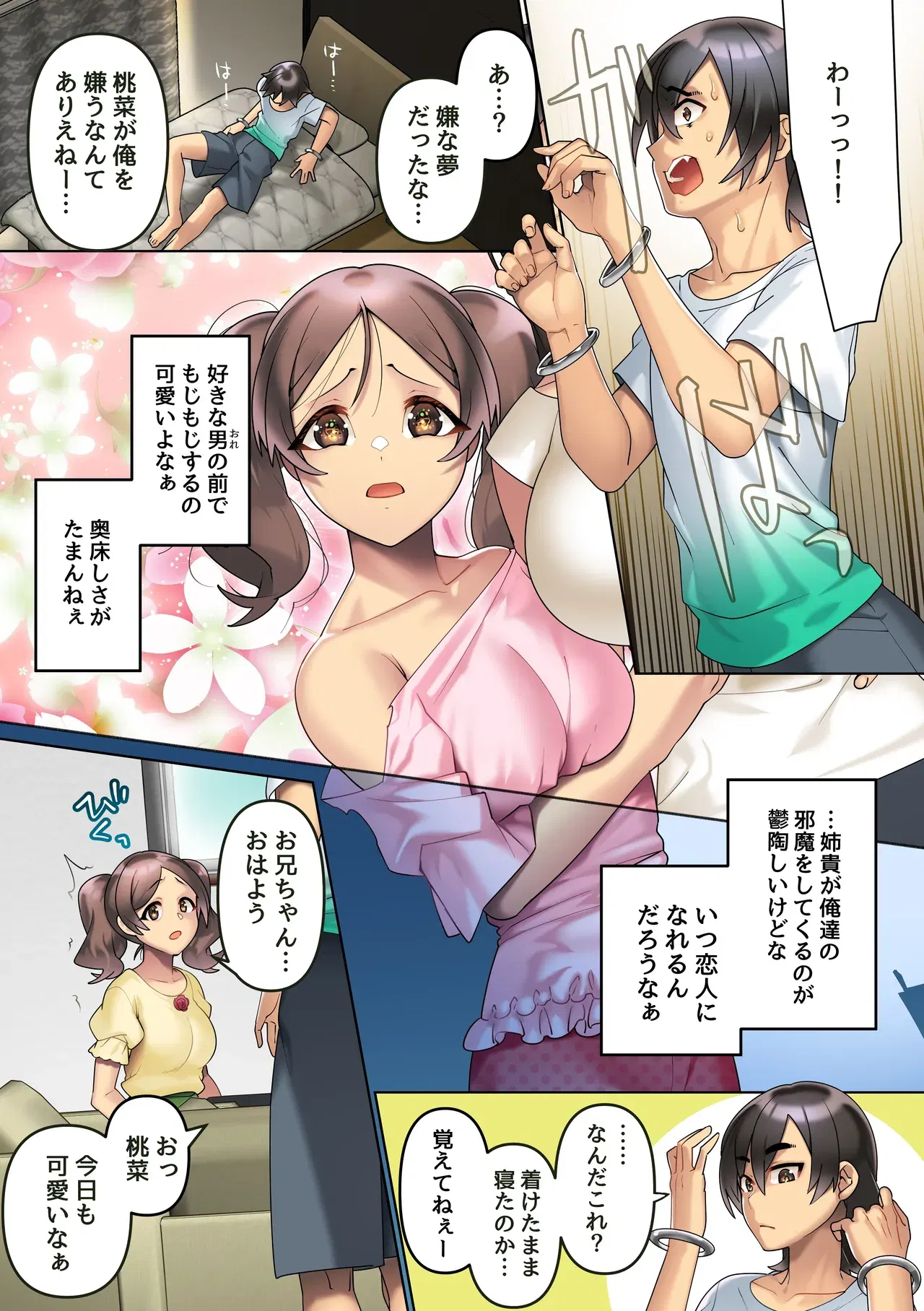 Image #3