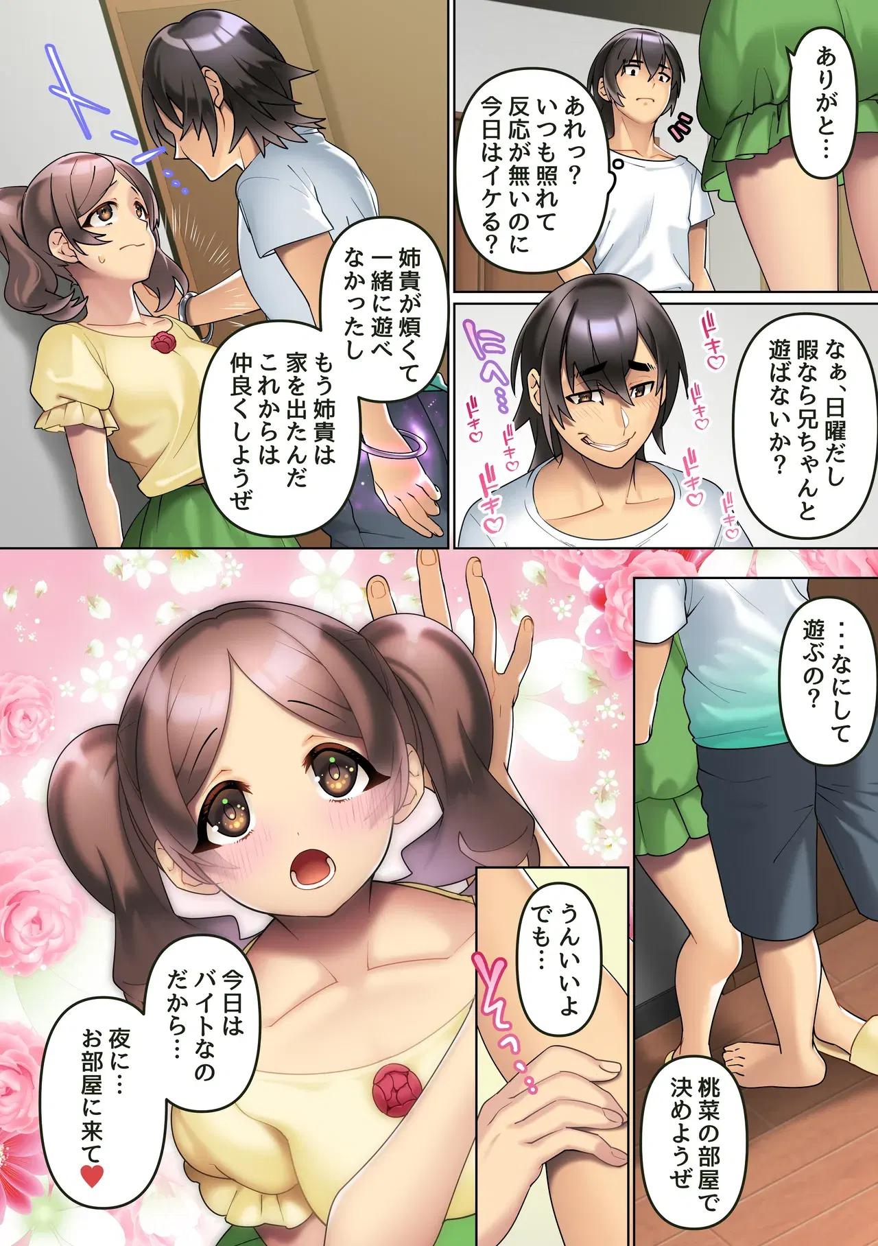 Image #4