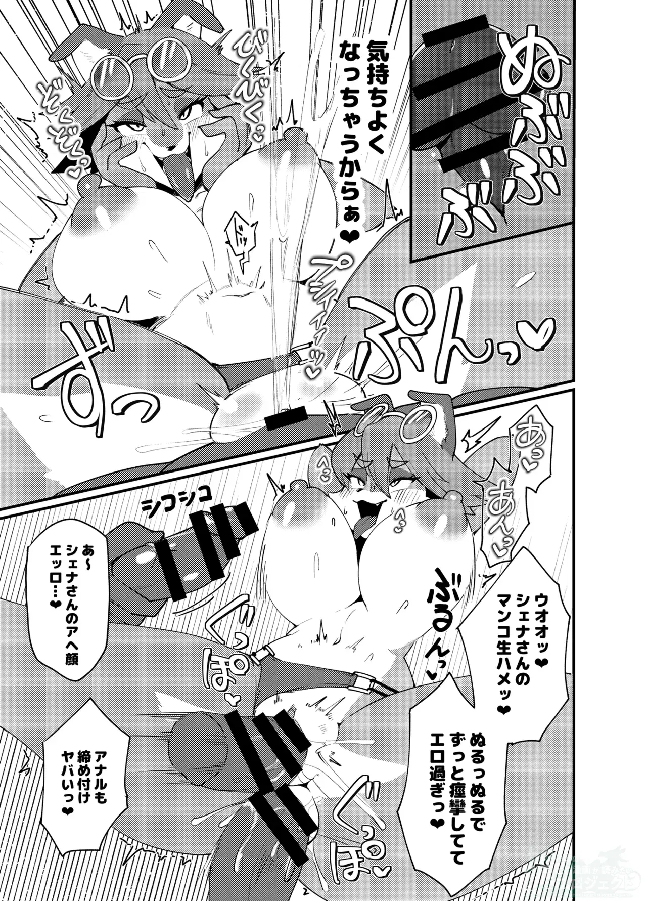 Image #10