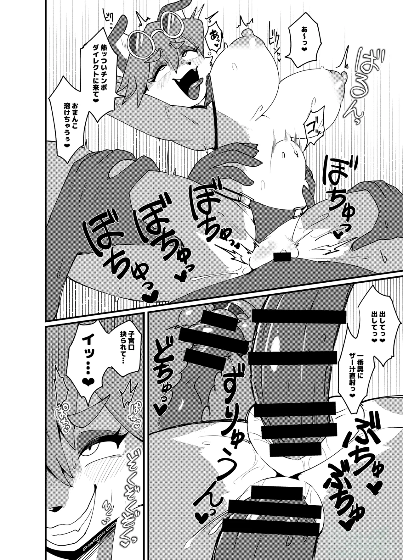 Image #11