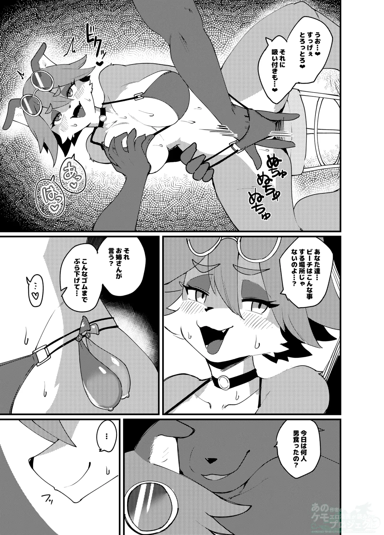 Image #6