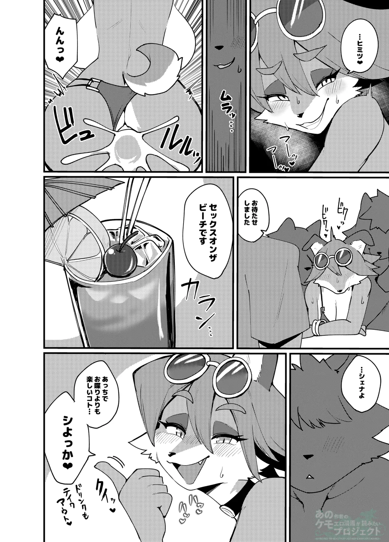 Image #7