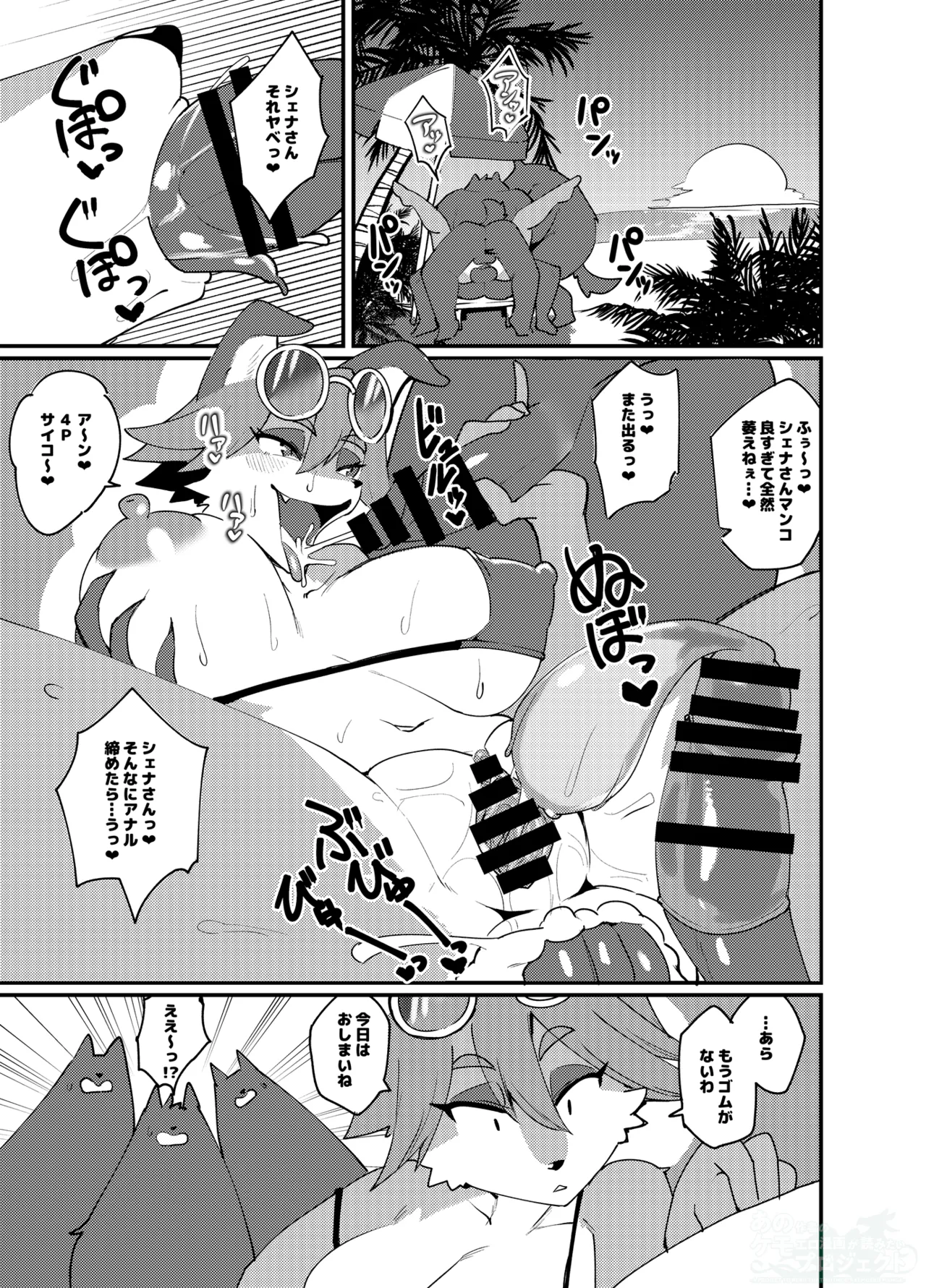 Image #8