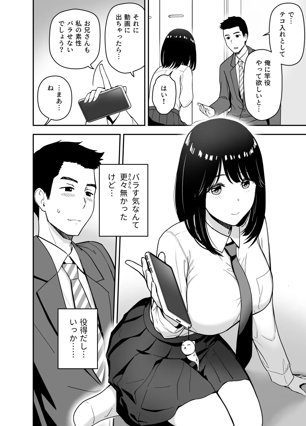 Image #10
