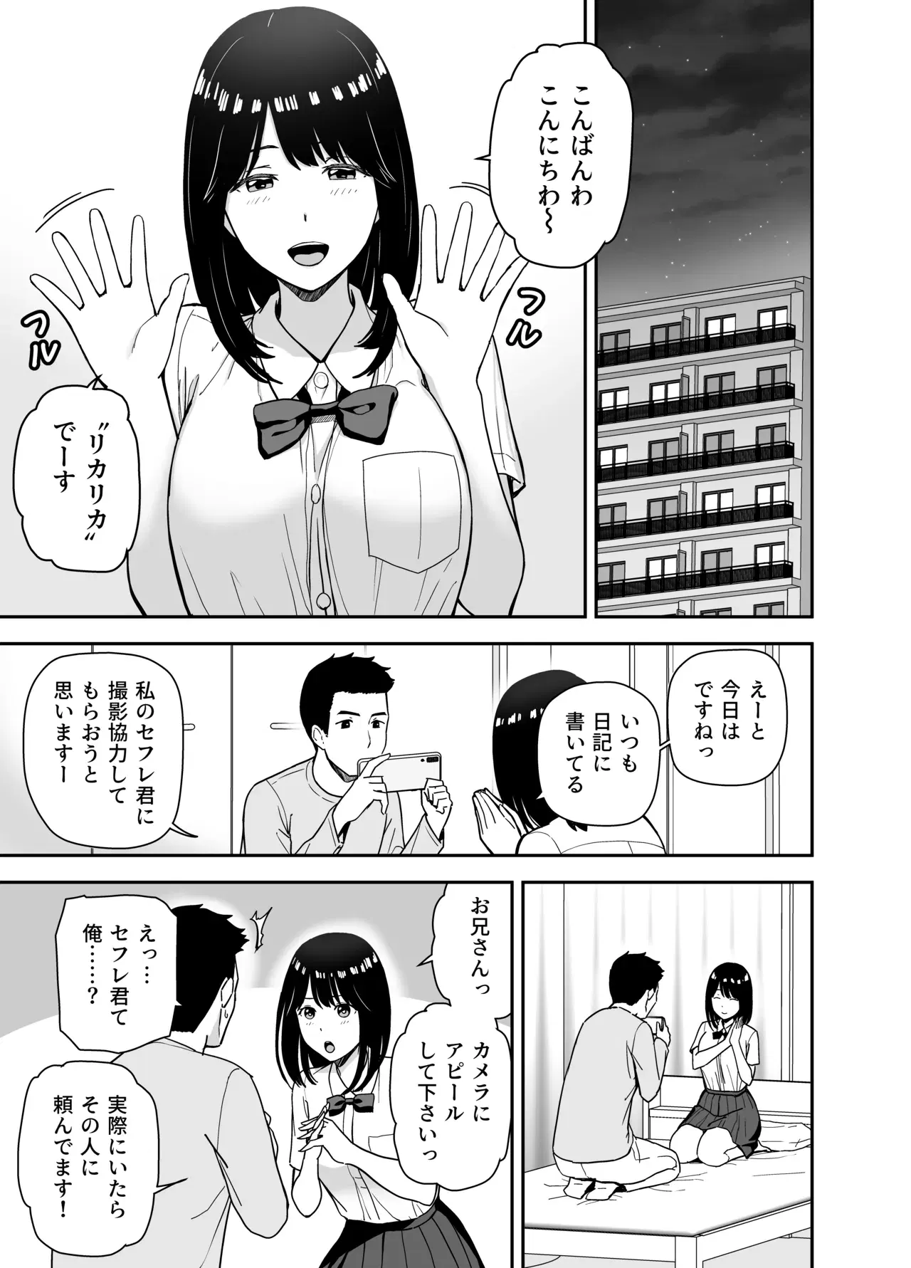 Image #11