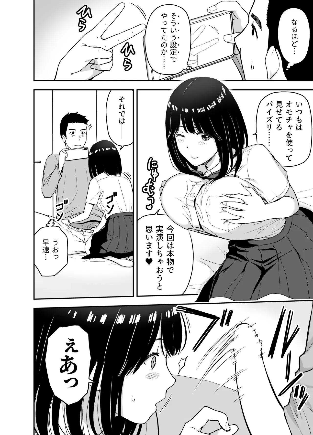 Image #12