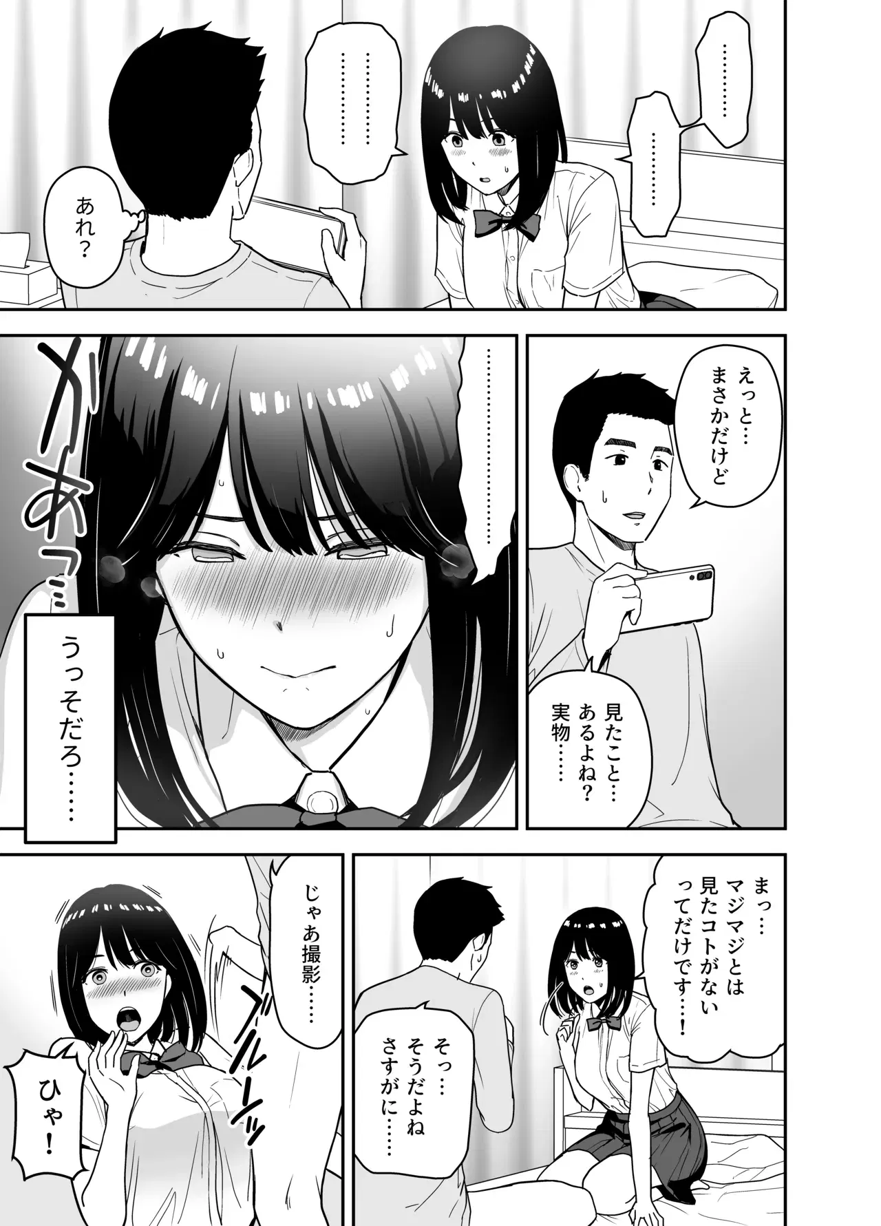 Image #13