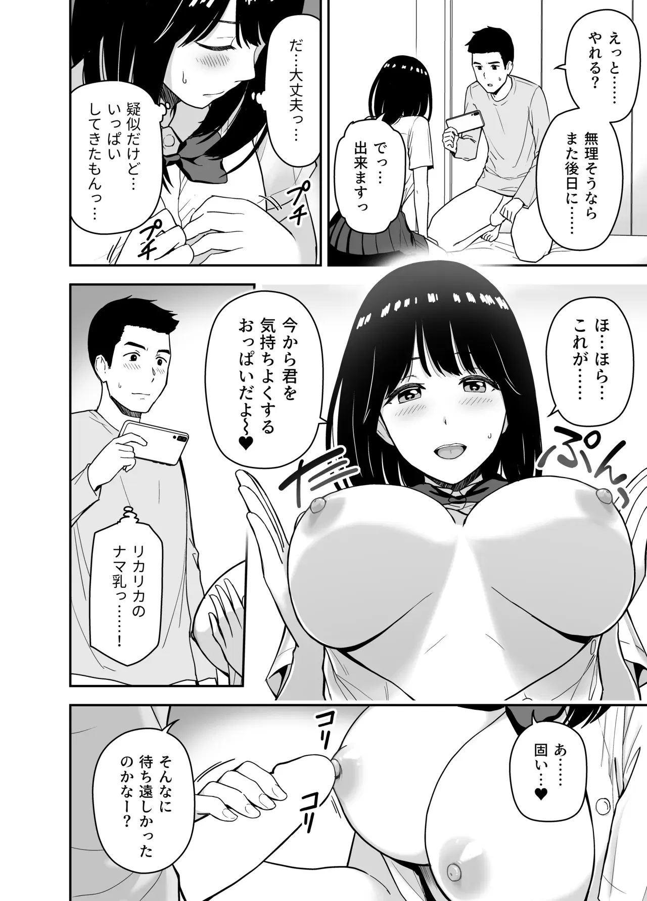 Image #14