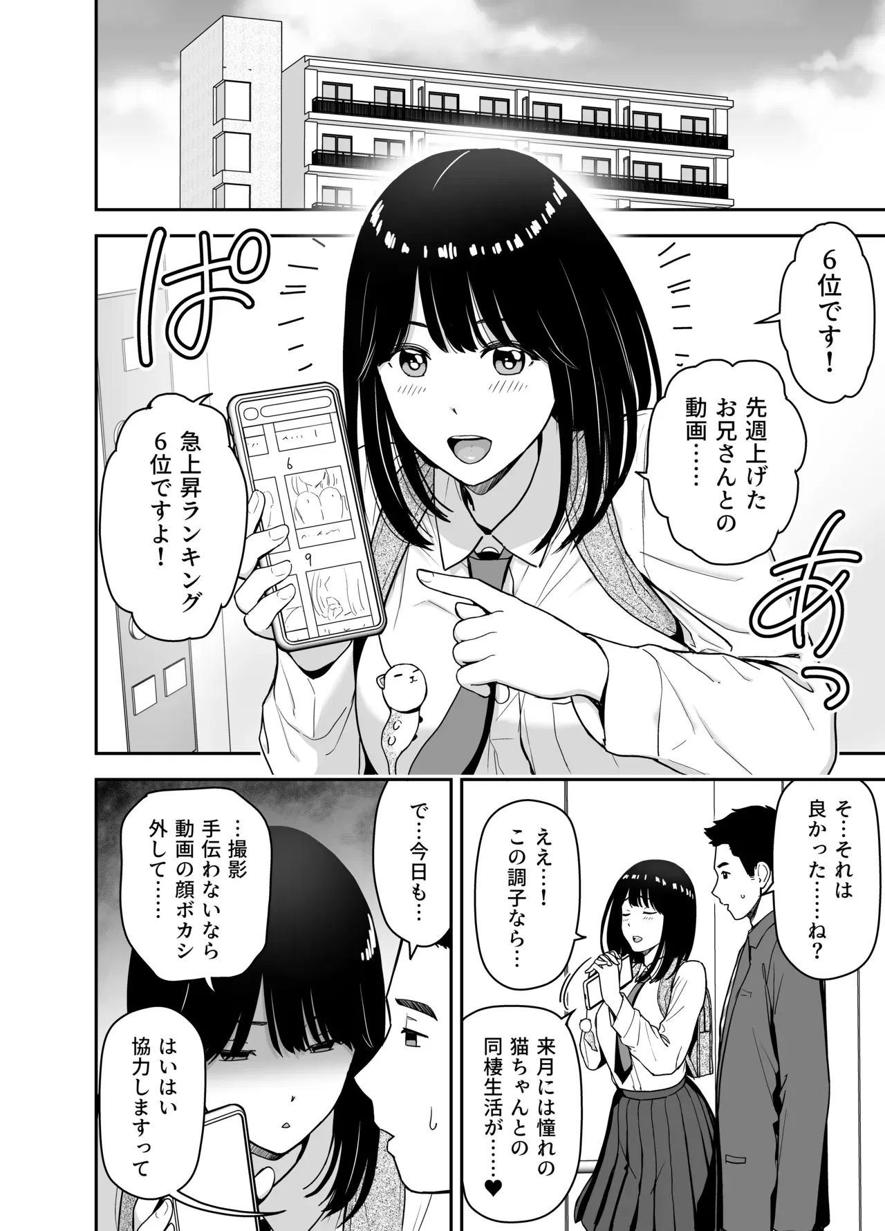 Image #18