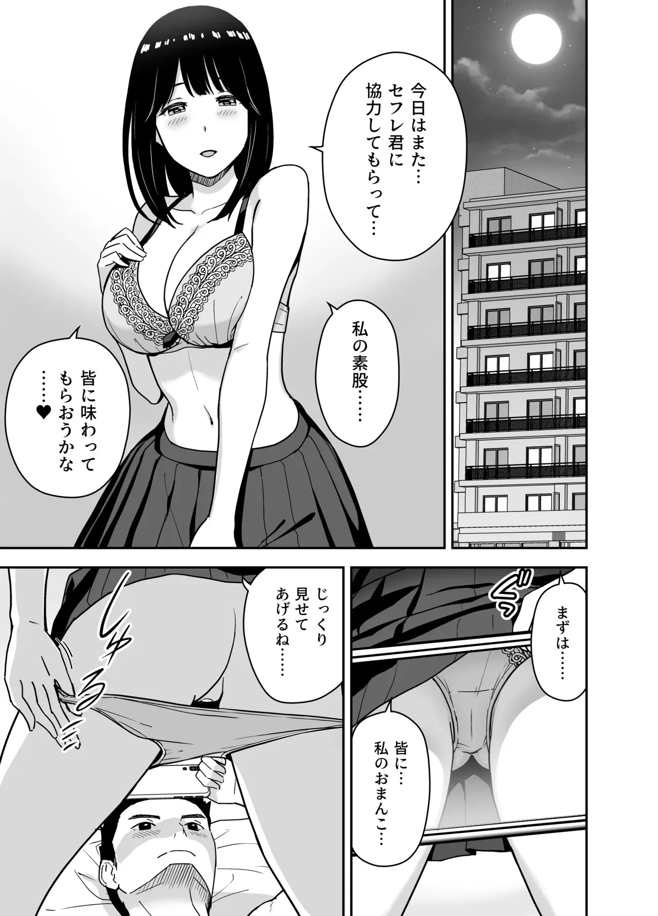 Image #19