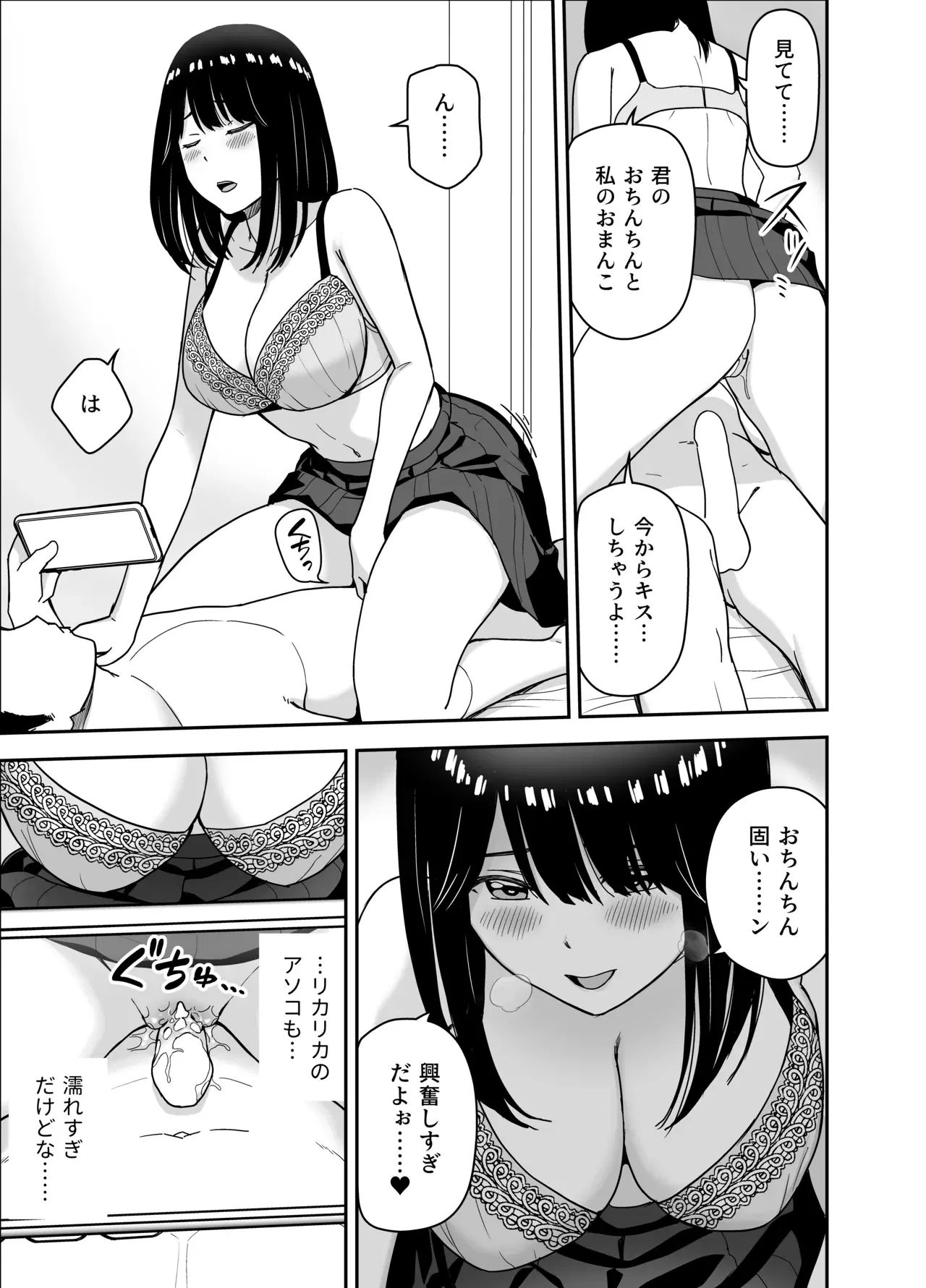 Image #21