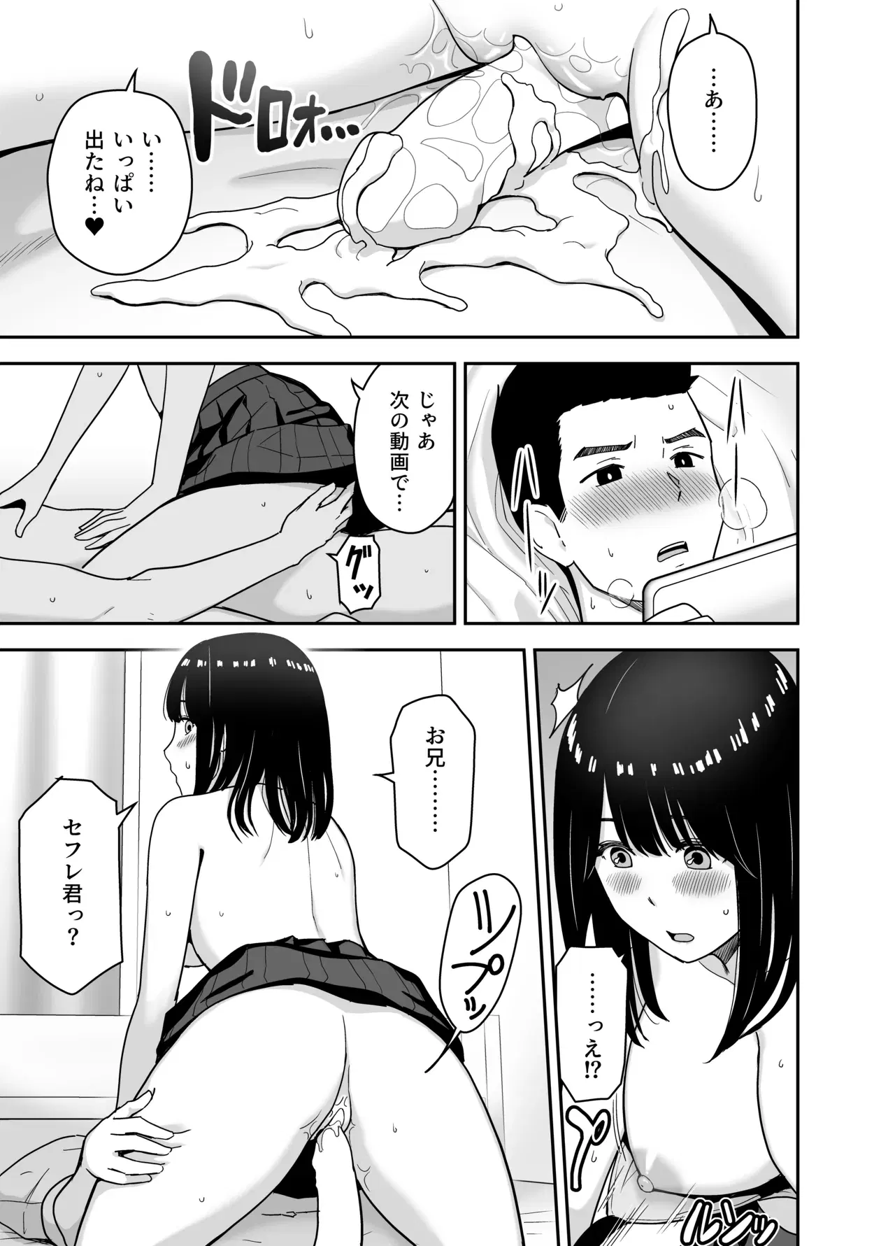 Image #25