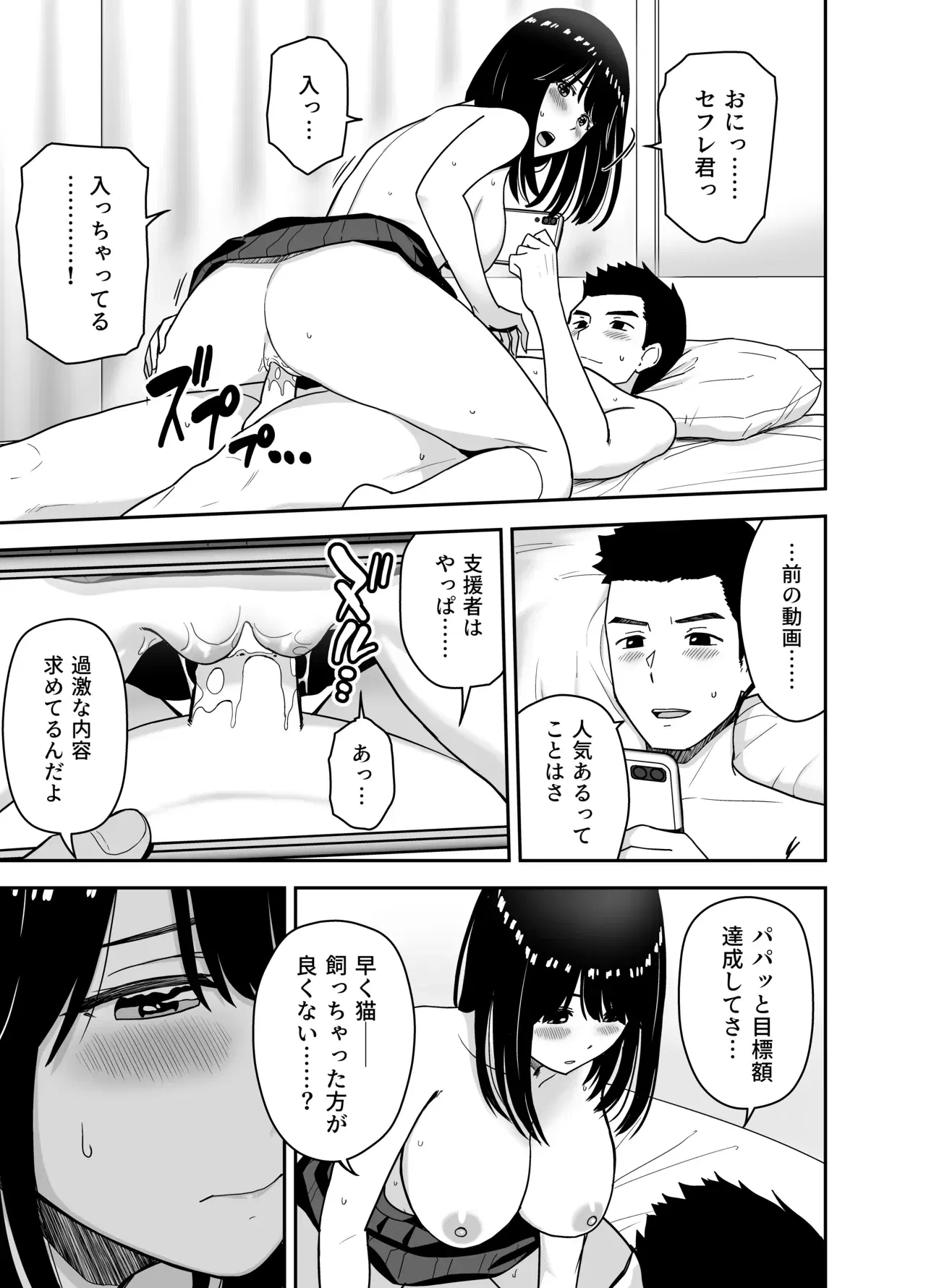 Image #27