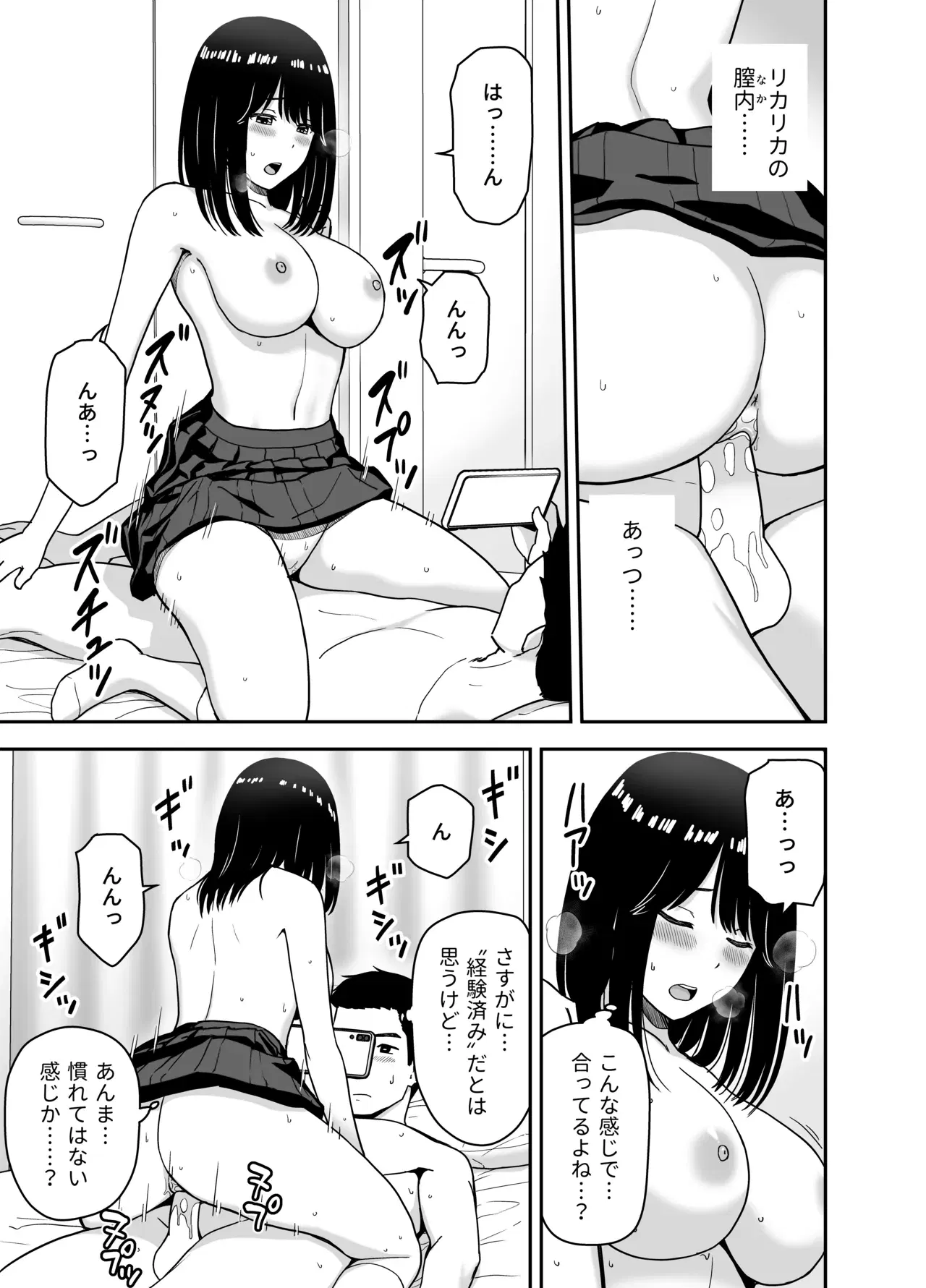 Image #29