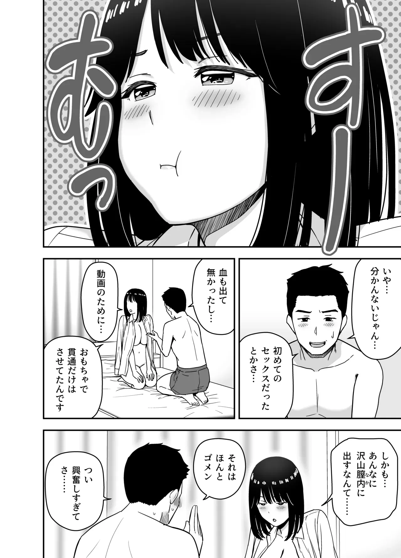 Image #42