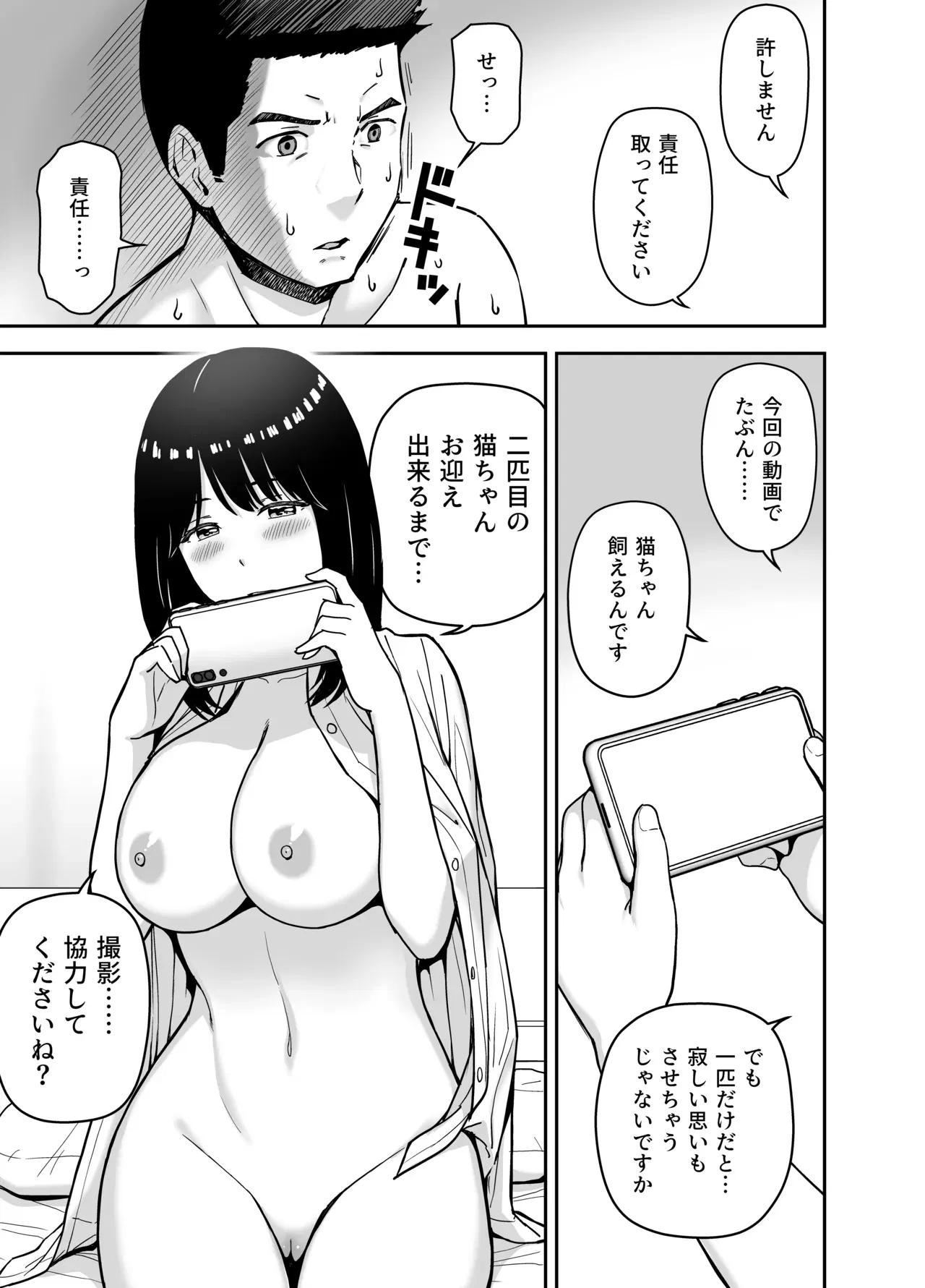 Image #43