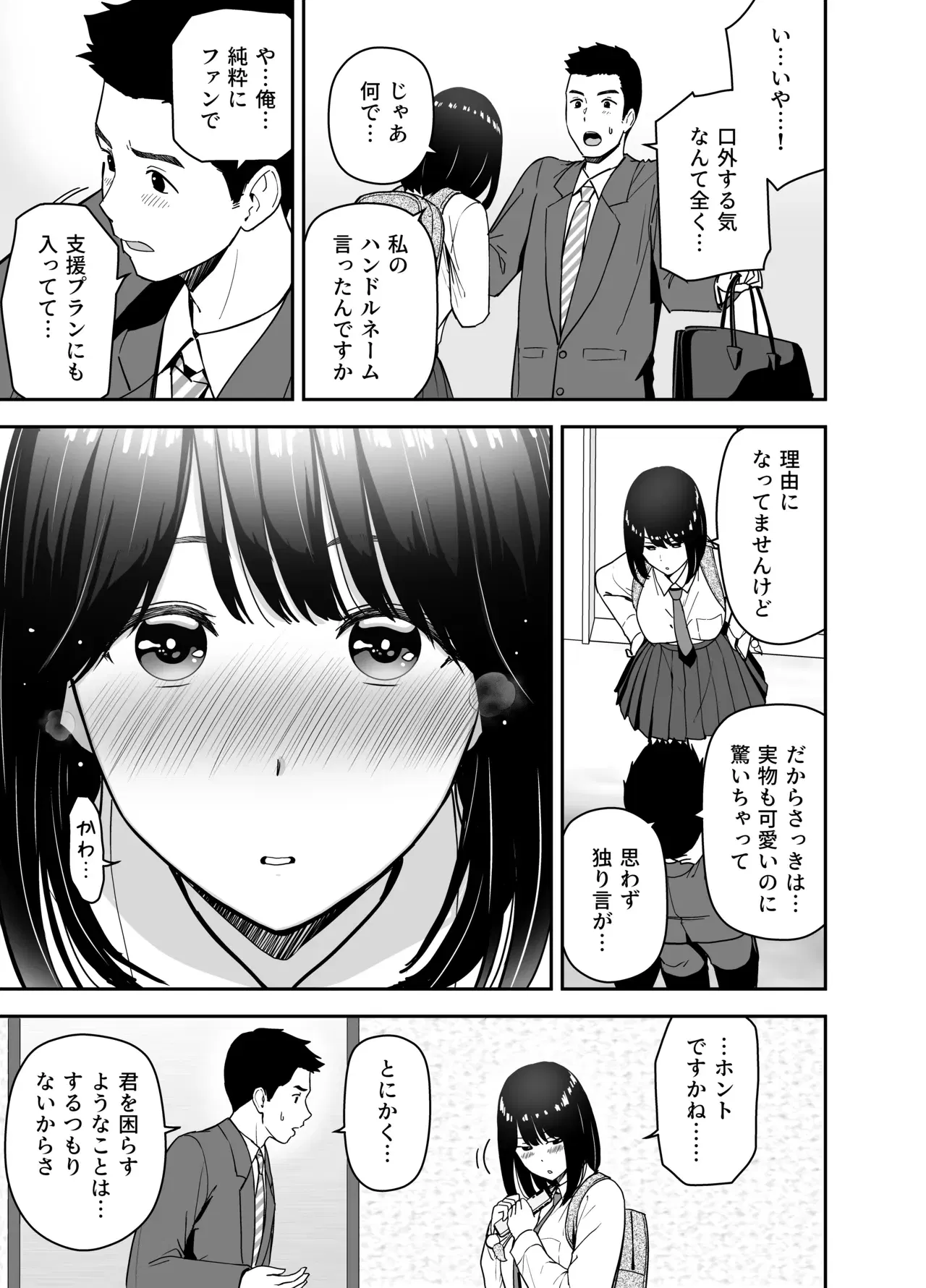 Image #7