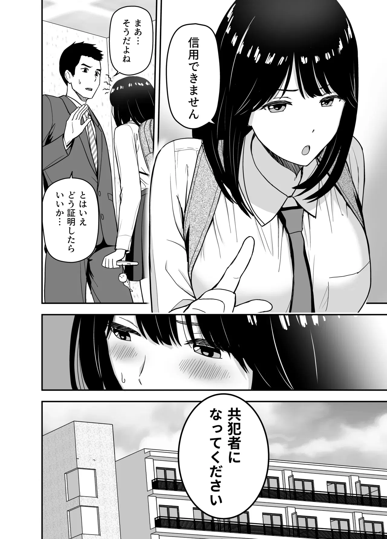Image #8