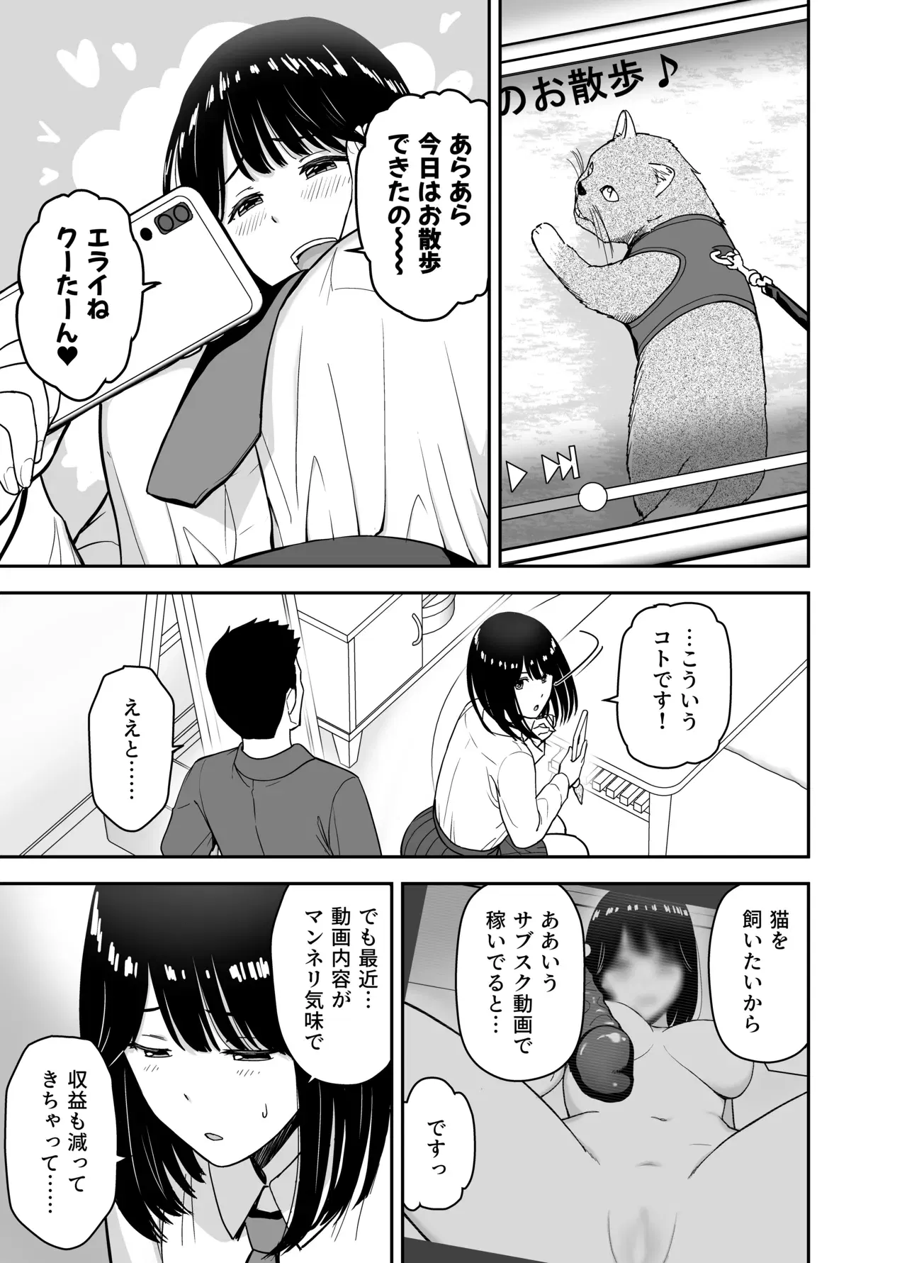 Image #9