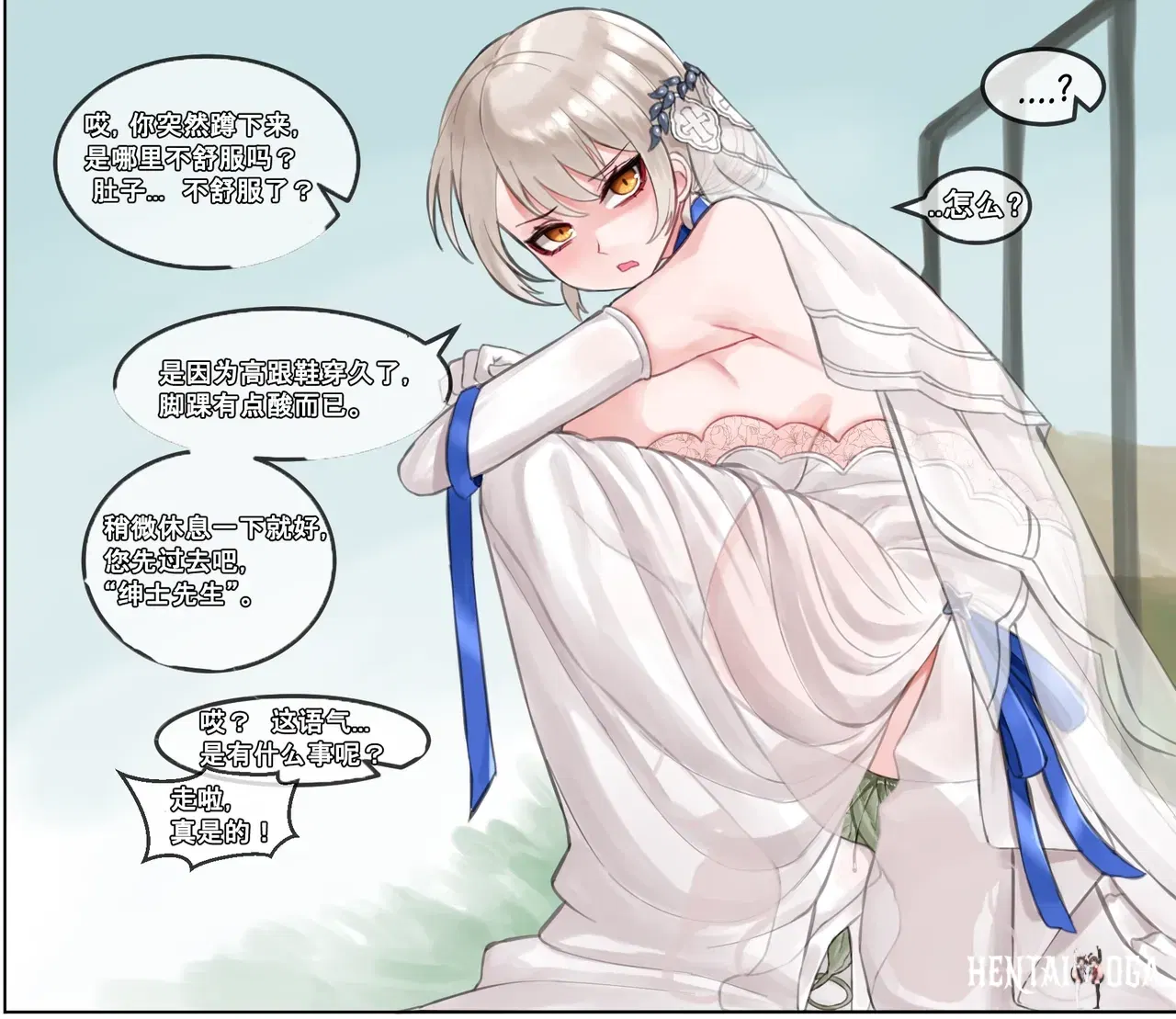 Image #124
