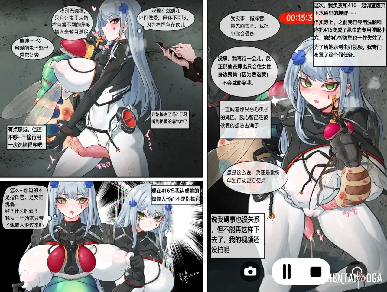 Image #155